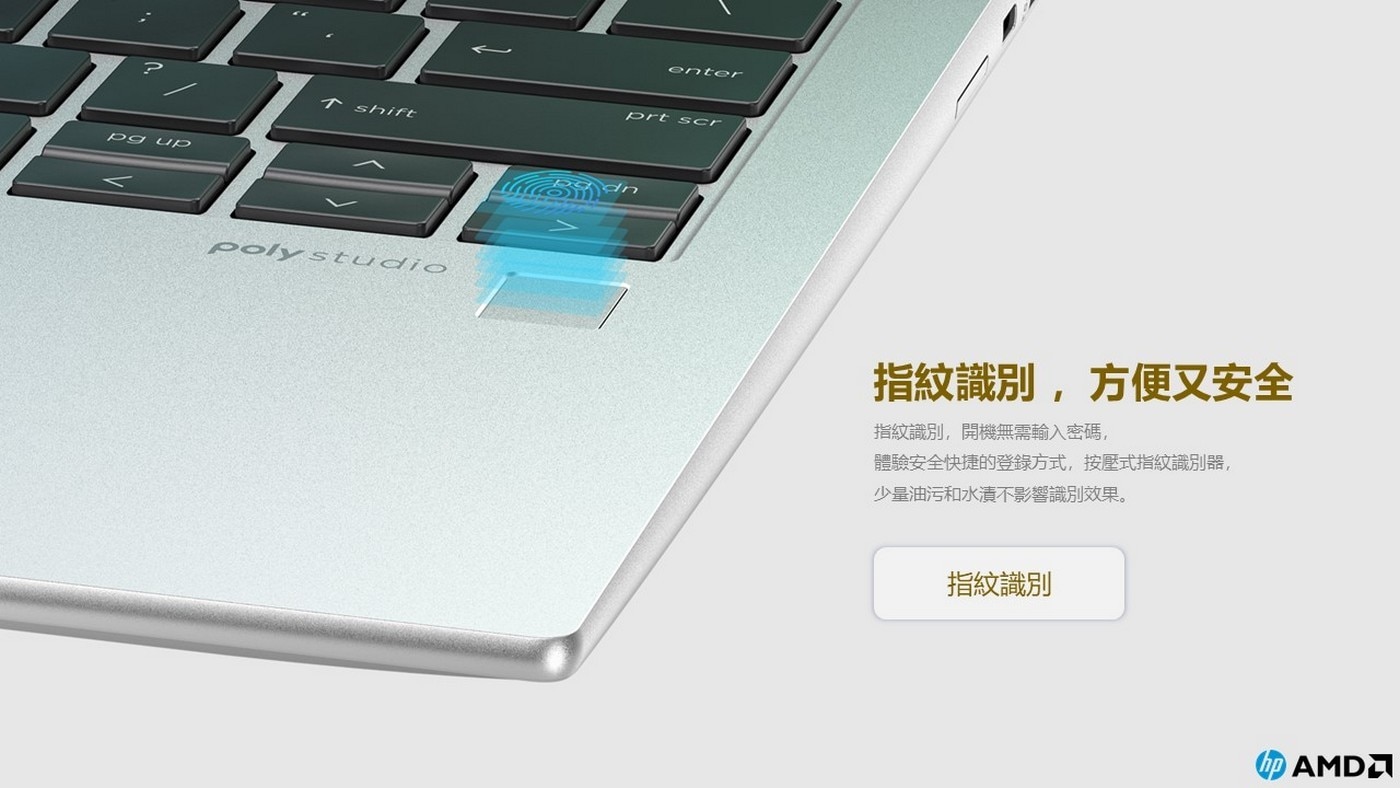 HP EliteBook 835 G11 13吋 商用筆記型電腦 B41JCPT，處理器：AMD Ryzen 7 8840U，記憶體：32GB DDR5-7500，硬碟：1TB SSD，顯示晶片：AMD Radeon Graphics。