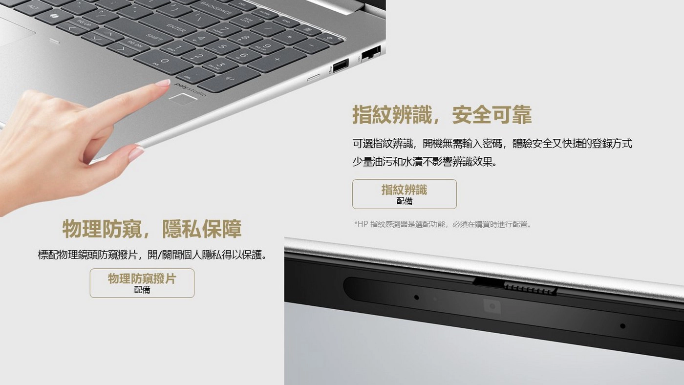 HP EliteBook 16吋 商用筆記型電腦 665 G11 B1RT9PT，處理器：AMD Ryzen 7 7535U，記憶體：16GB DDR5-480，硬碟：1TB SSD，顯示晶片：AMD Radeon Graphics。