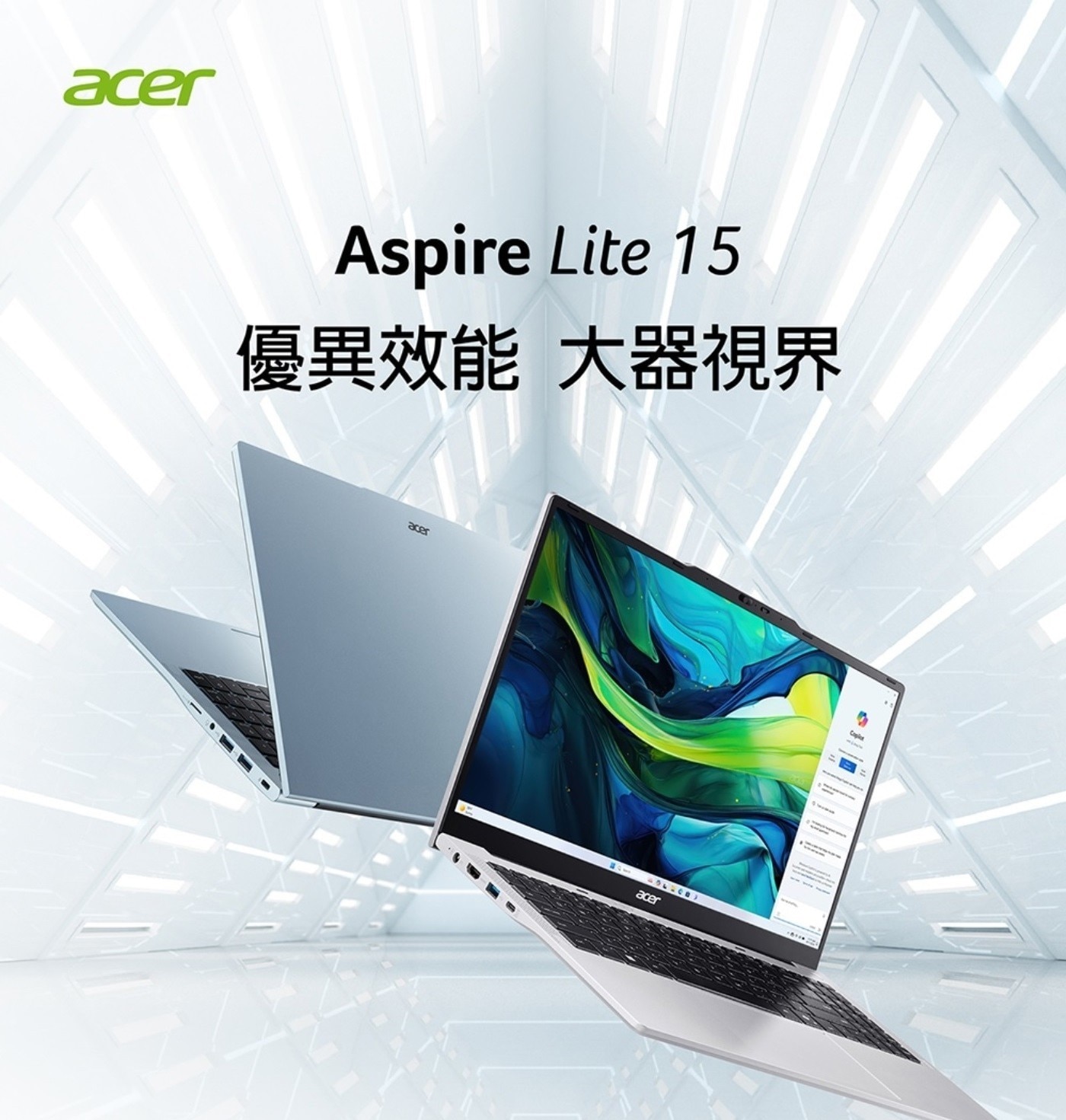 ACER Aspire Lite 15.6 輕薄筆記型電腦 AL15-71P-77PP