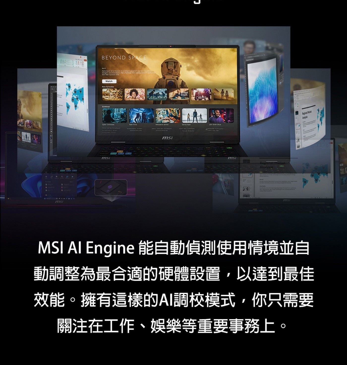 MSI Modern 14 H 14吋 Copilot + PC AI 筆電 D2RMG-428TW，處理器：Intel® Core™ 5 210H，記憶體：DDR4 8GB*2(3200MHz)，硬碟：512GB NVMe PCIe Gen4  SSD ，顯示晶片：Intel Graphics，作業系統：Windows 11 Home