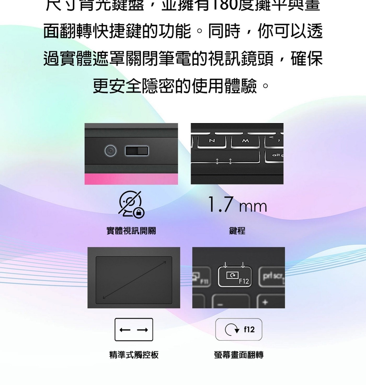 MSI Modern 14 H 14吋 Copilot + PC AI 筆電 D2RMG-428TW，處理器：Intel® Core™ 5 210H，記憶體：DDR4 8GB*2(3200MHz)，硬碟：512GB NVMe PCIe Gen4  SSD ，顯示晶片：Intel Graphics，作業系統：Windows 11 Home