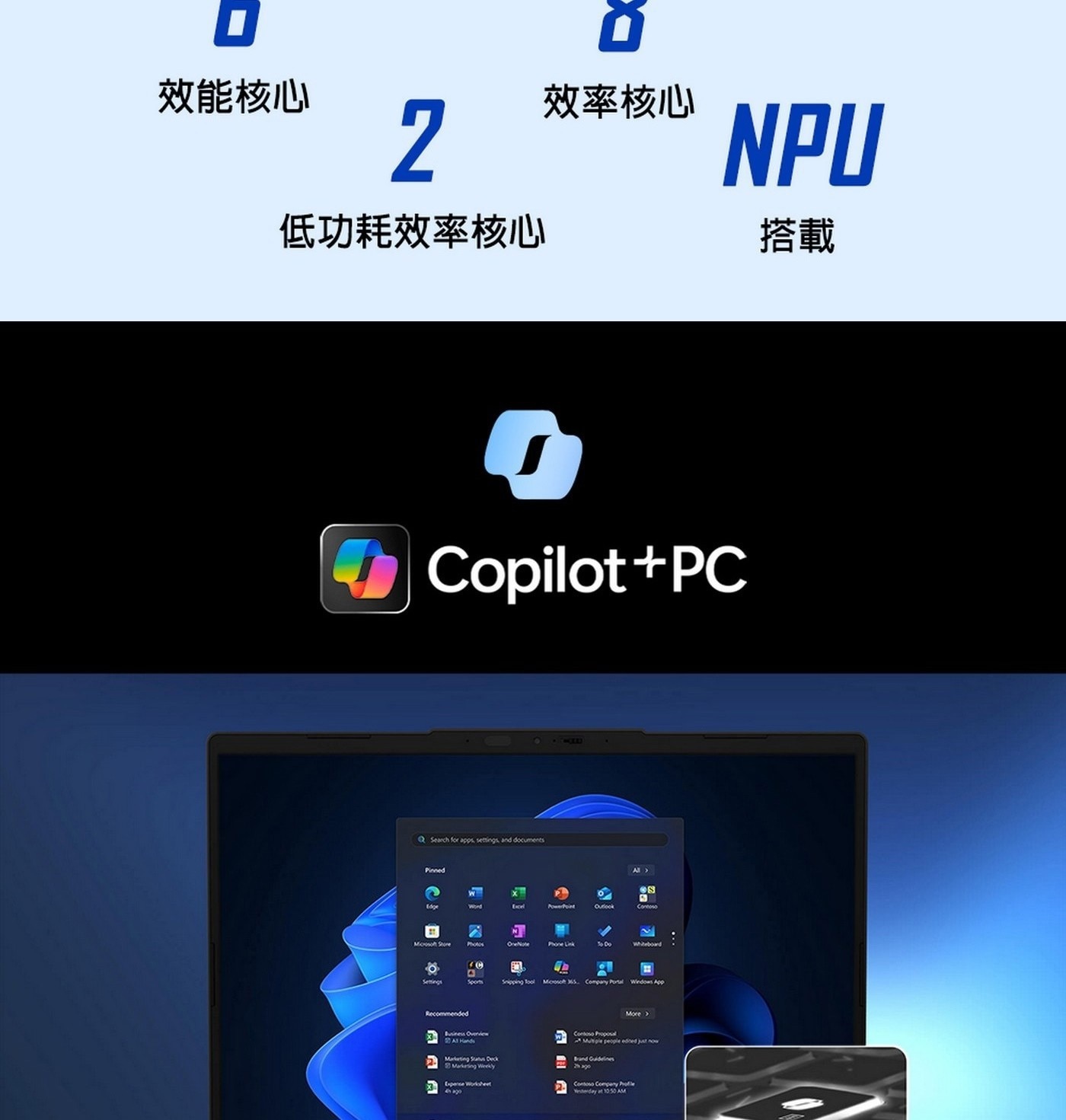 MSI Venture 15 AI 15.6吋 Copilot + PC AI 筆電 A1MG-008TW，處理器：Intel® Core™ Ultra 7 processor 155H，記憶體：DDR5 16GB(5600MHz)，硬碟：1TB NVMe PCIe Gen4  SSD ，顯示晶片：Intel® Arc Graphics。