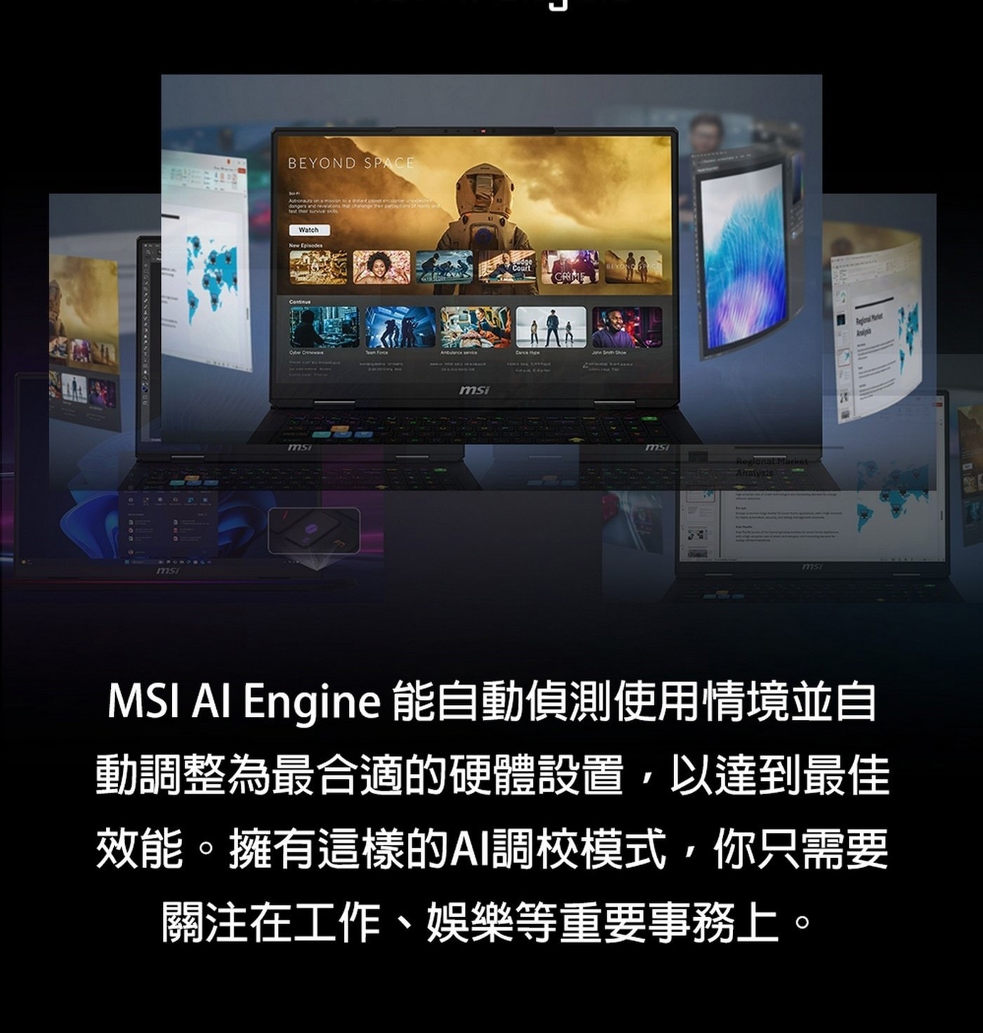 MSI Venture 15 AI 15.6吋 Copilot + PC AI 筆電 A1MG-008TW，處理器：Intel® Core™ Ultra 7 processor 155H，記憶體：DDR5 16GB(5600MHz)，硬碟：1TB NVMe PCIe Gen4  SSD ，顯示晶片：Intel® Arc Graphics。