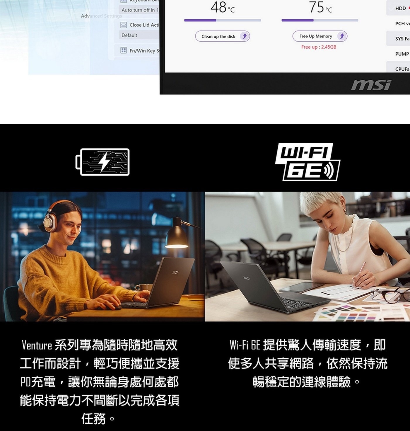 MSI Venture 15 AI 15.6吋 Copilot + PC AI 筆電 A1MG-008TW，處理器：Intel® Core™ Ultra 7 processor 155H，記憶體：DDR5 16GB(5600MHz)，硬碟：1TB NVMe PCIe Gen4  SSD ，顯示晶片：Intel® Arc Graphics。