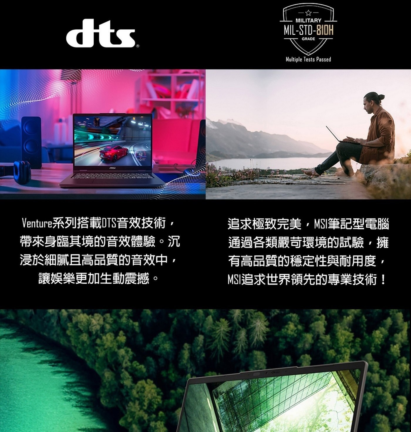 MSI Venture 15 AI 15.6吋 Copilot + PC AI 筆電 A1MG-008TW，處理器：Intel® Core™ Ultra 7 processor 155H，記憶體：DDR5 16GB(5600MHz)，硬碟：1TB NVMe PCIe Gen4  SSD ，顯示晶片：Intel® Arc Graphics。