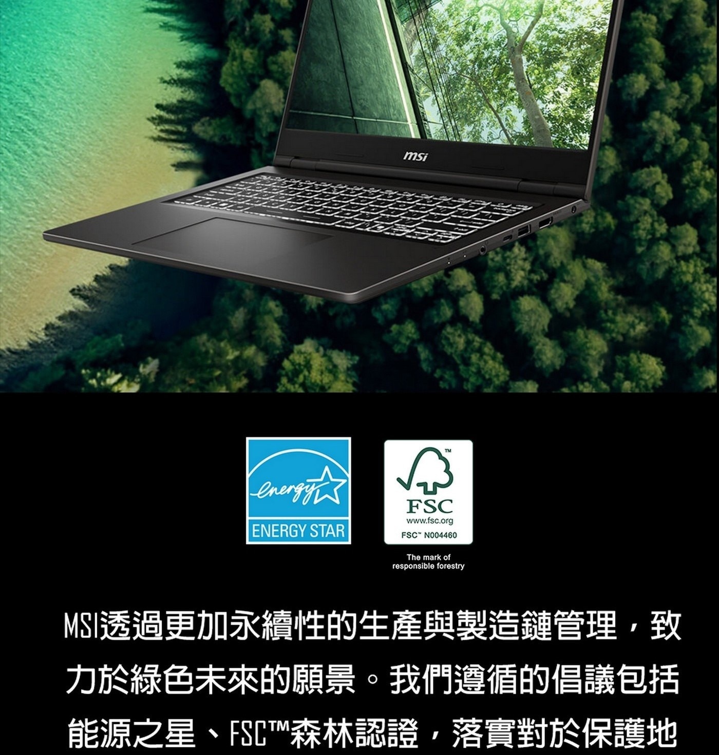 MSI Venture 15 AI 15.6吋 Copilot + PC AI 筆電 A1MG-008TW，處理器：Intel® Core™ Ultra 7 processor 155H，記憶體：DDR5 16GB(5600MHz)，硬碟：1TB NVMe PCIe Gen4  SSD ，顯示晶片：Intel® Arc Graphics。