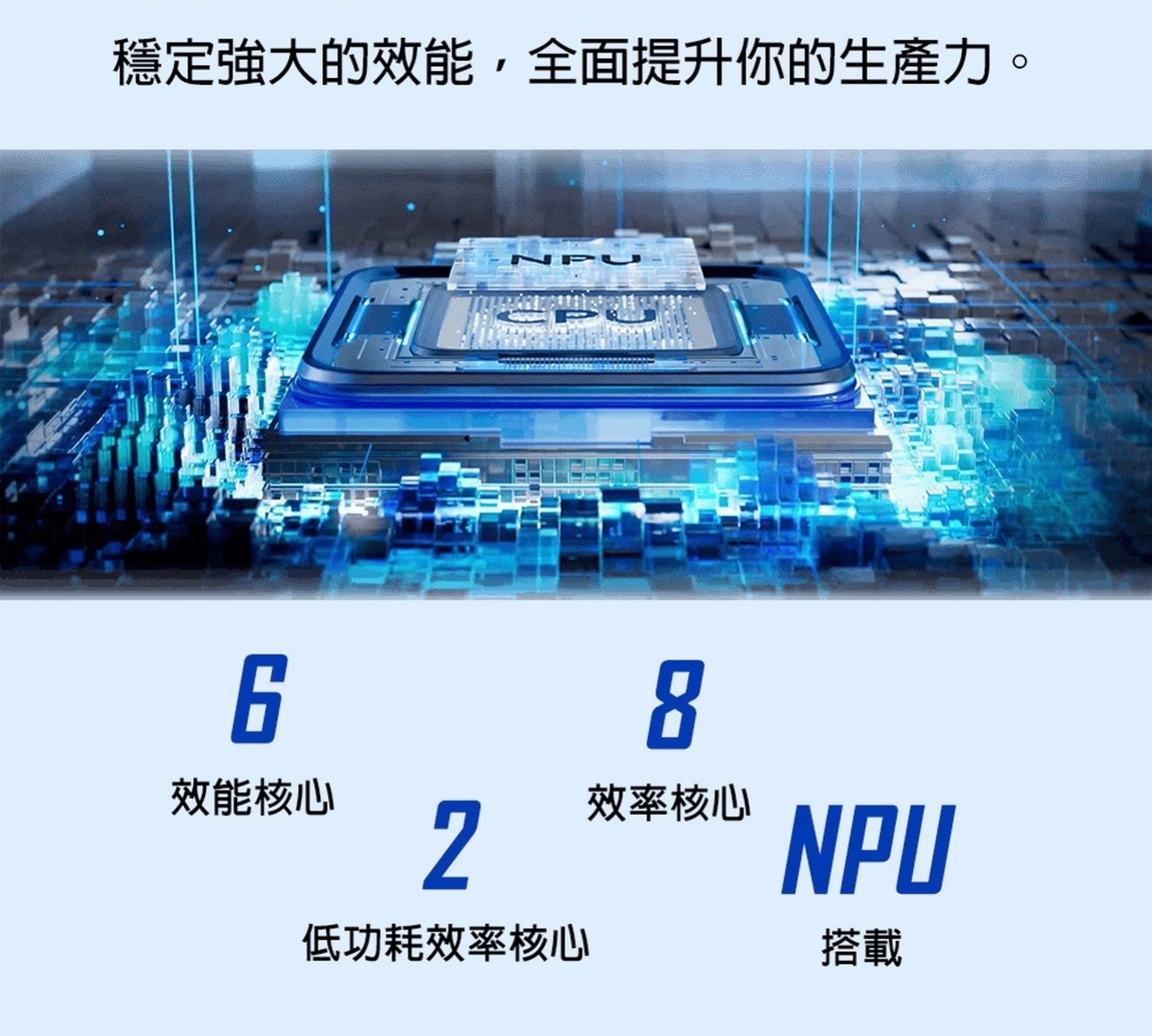 MSI VenturePro 16 16吋 Copilot + PC AI 筆電 A1VFG-015TW，處理器：Intel® Core™ Ultra 7 processor 155H，記憶體：DDR5 16GB(5600MHz)，顯示晶片：NVIDIA® GeForce RTX™。