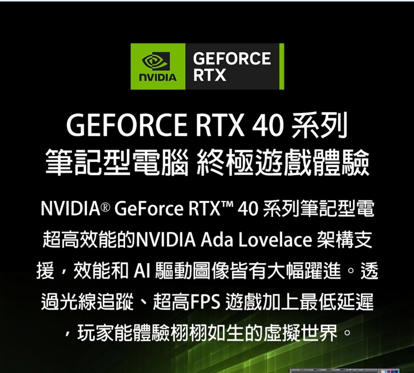 MSI VenturePro 16 16吋 Copilot + PC AI 筆電 A1VFG-015TW，處理器：Intel® Core™ Ultra 7 processor 155H，記憶體：DDR5 16GB(5600MHz)，顯示晶片：NVIDIA® GeForce RTX™。