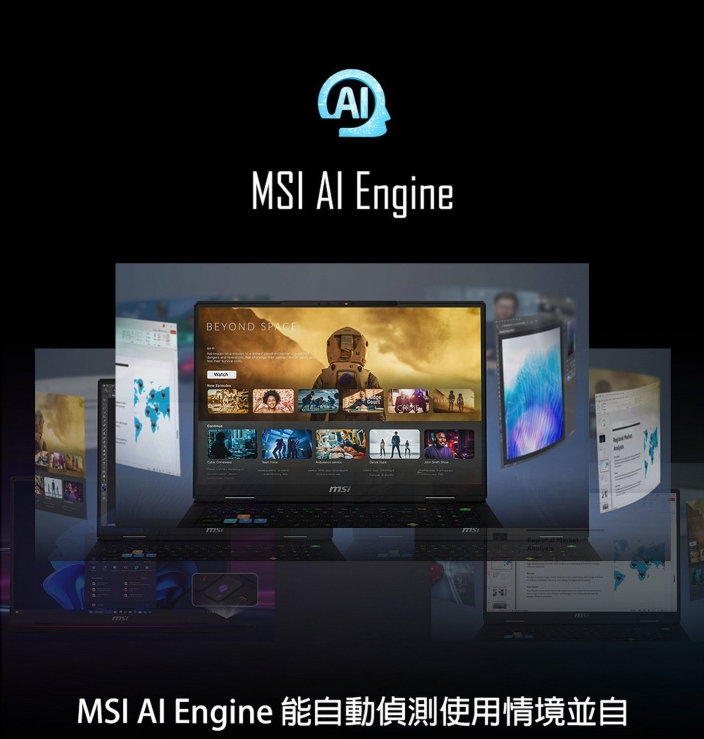 MSI VenturePro 16 16吋 Copilot + PC AI 筆電 A1VFG-015TW，處理器：Intel® Core™ Ultra 7 processor 155H，記憶體：DDR5 16GB(5600MHz)，顯示晶片：NVIDIA® GeForce RTX™。
