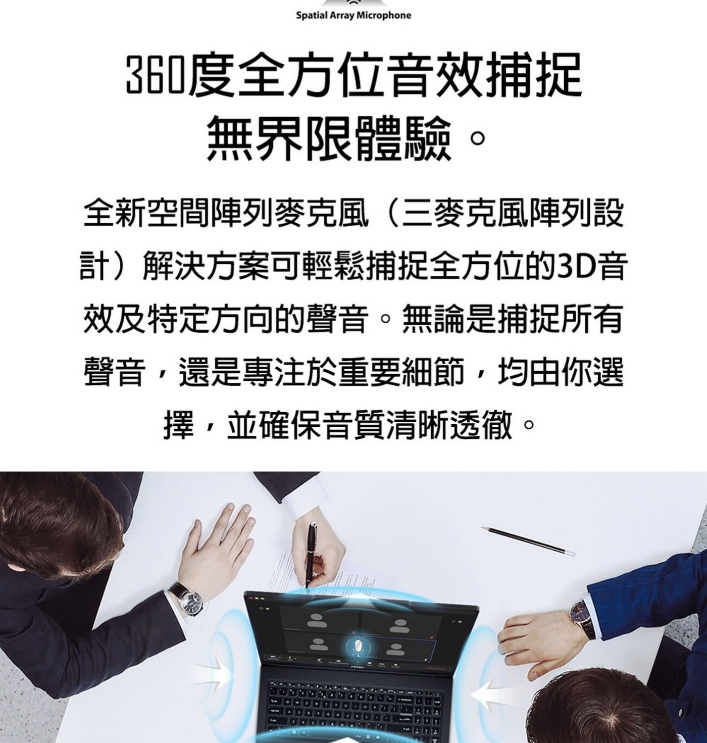 MSI VenturePro 16 16吋 Copilot + PC AI 筆電 A1VFG-015TW，處理器：Intel® Core™ Ultra 7 processor 155H，記憶體：DDR5 16GB(5600MHz)，顯示晶片：NVIDIA® GeForce RTX™。