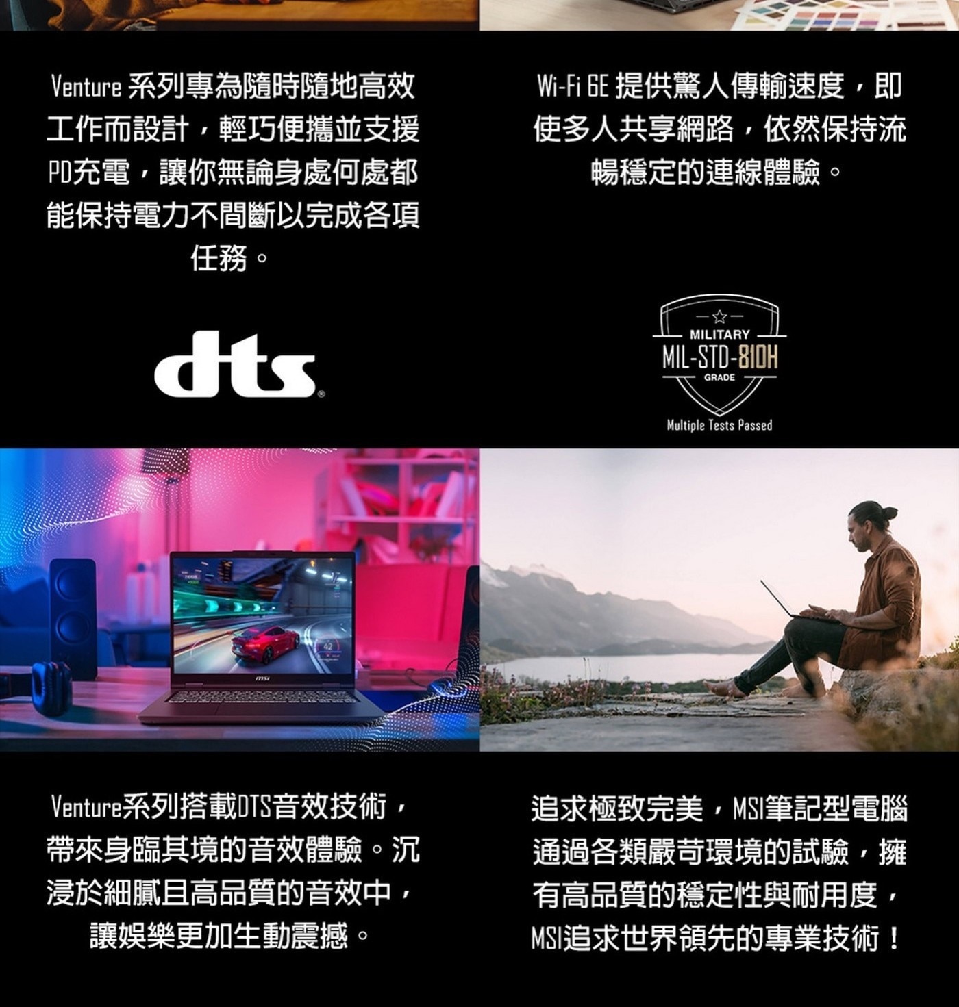 MSI VenturePro 16 16吋 Copilot + PC AI 筆電 A1VFG-015TW，處理器：Intel® Core™ Ultra 7 processor 155H，記憶體：DDR5 16GB(5600MHz)，顯示晶片：NVIDIA® GeForce RTX™。