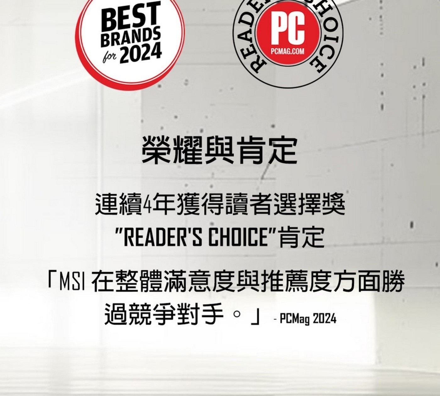 MSI VenturePro 16 16吋 Copilot + PC AI 筆電 A1VFG-015TW，處理器：Intel® Core™ Ultra 7 processor 155H，記憶體：DDR5 16GB(5600MHz)，顯示晶片：NVIDIA® GeForce RTX™。