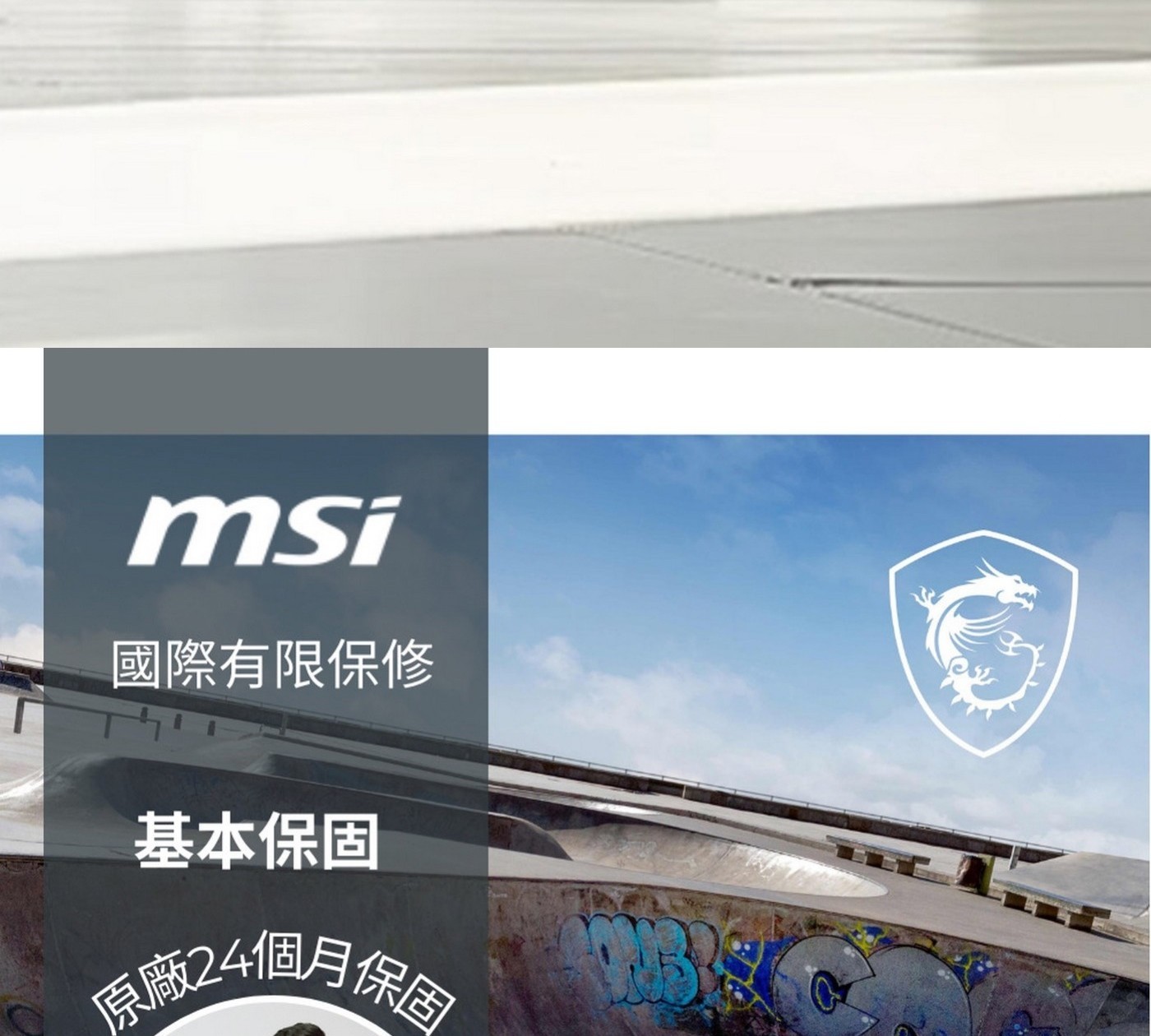 MSI VenturePro 16 16吋 Copilot + PC AI 筆電 A1VFG-015TW，處理器：Intel® Core™ Ultra 7 processor 155H，記憶體：DDR5 16GB(5600MHz)，顯示晶片：NVIDIA® GeForce RTX™。