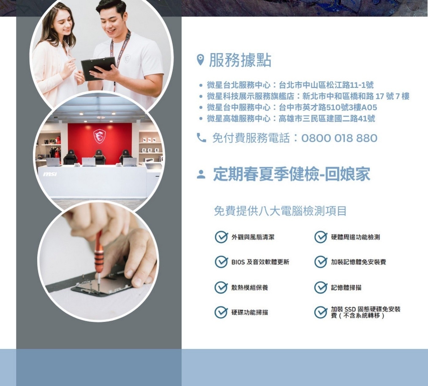 MSI VenturePro 16 16吋 Copilot + PC AI 筆電 A1VFG-015TW，處理器：Intel® Core™ Ultra 7 processor 155H，記憶體：DDR5 16GB(5600MHz)，顯示晶片：NVIDIA® GeForce RTX™。