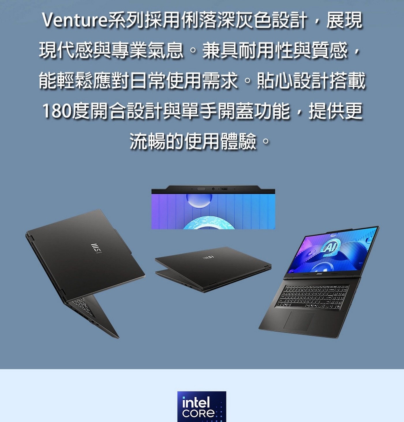 MSI VenturePro 17 AI A1V Copilot+ PC 17.3吋 AI 電競筆電 EG-012TW 1TB NVMe PCIe Gen4 SSD
