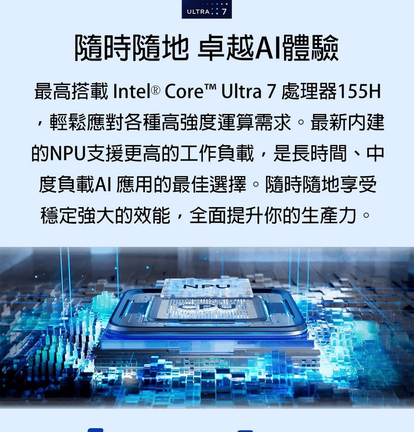 MSI VenturePro 17 AI A1V Copilot+ PC 17.3吋 AI 電競筆電 EG-012TW NVIDIA® GeForce RTX™ 4050 Laptop GPU 6GB GDDR6