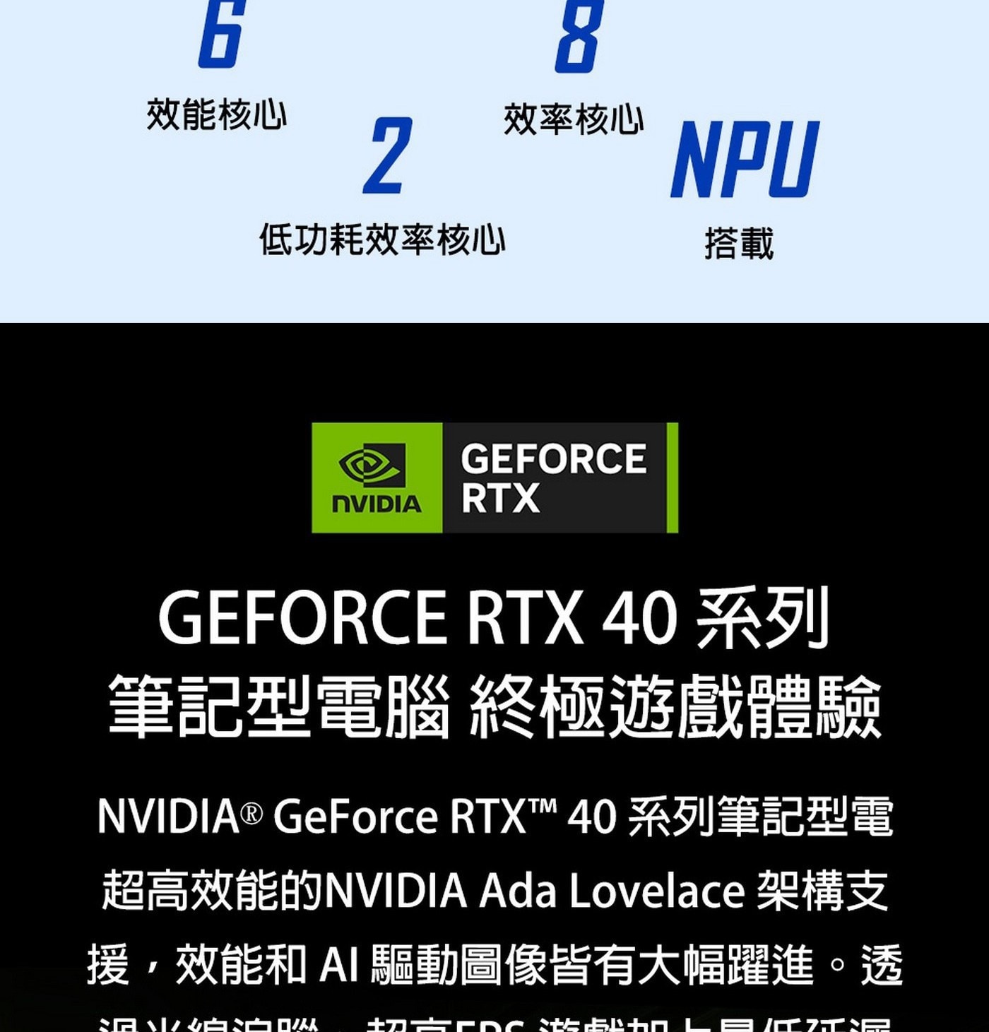 MSI VenturePro 17 AI A1V Copilot+ PC 17.3吋 AI 電競筆電 EG-012TW Windows 11 Home