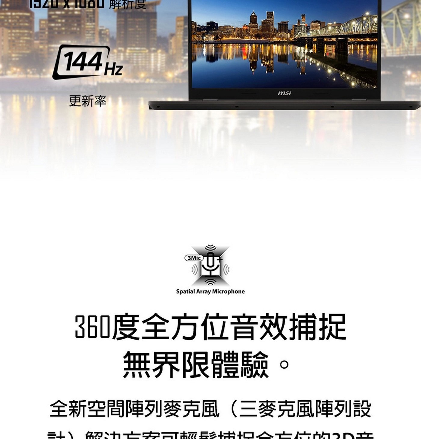 MSI VenturePro 17 AI A1V Copilot+ PC 17.3吋 AI 電競筆電 EG-012TW NVIDIA® GeForce RTX™ 4050 Laptop GPU 6GB GDDR6