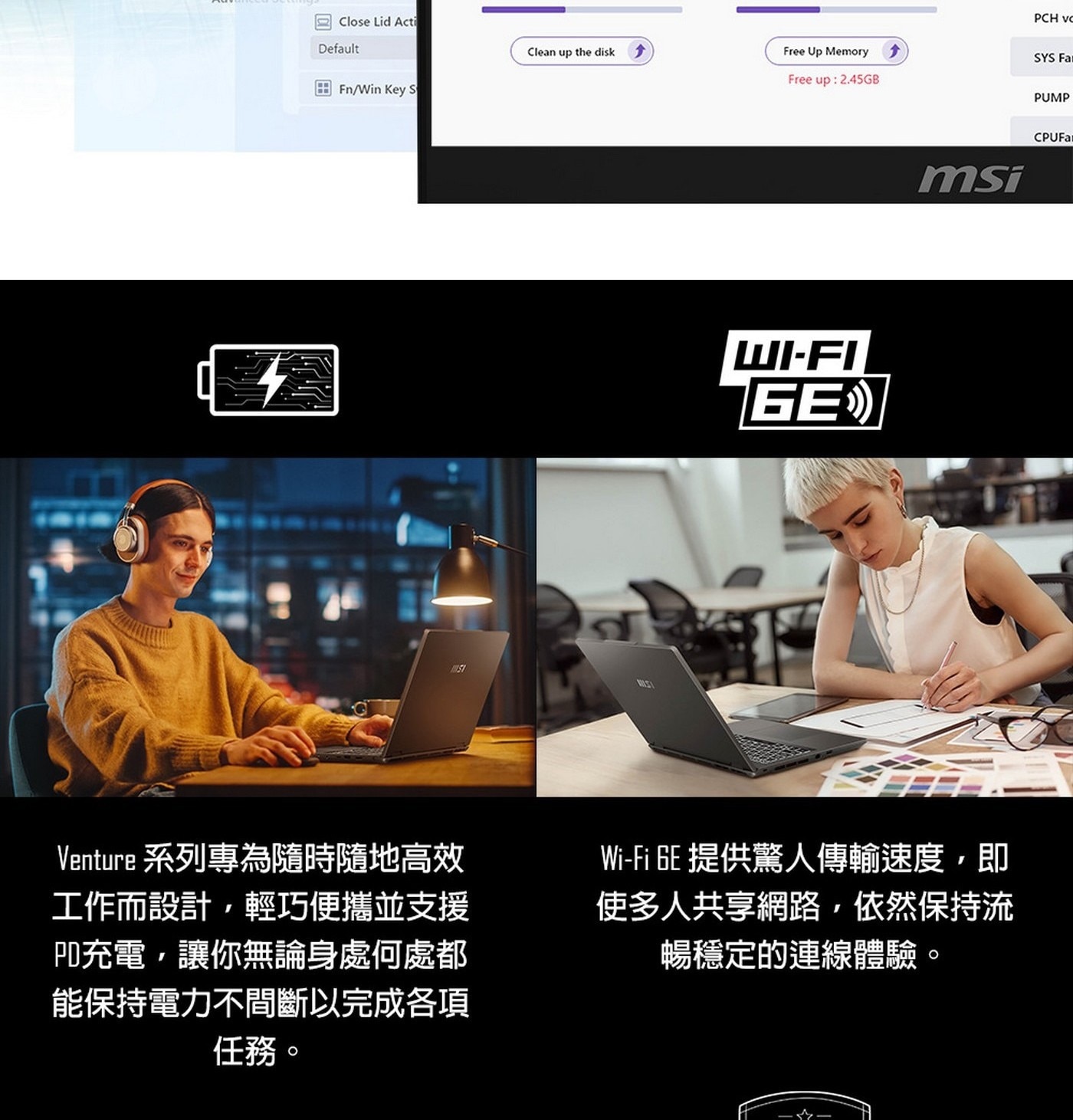 MSI VenturePro 17 AI A1V Copilot+ PC 17.3吋 AI 電競筆電 EG-012TW DDR5 16GB(5600MHz)