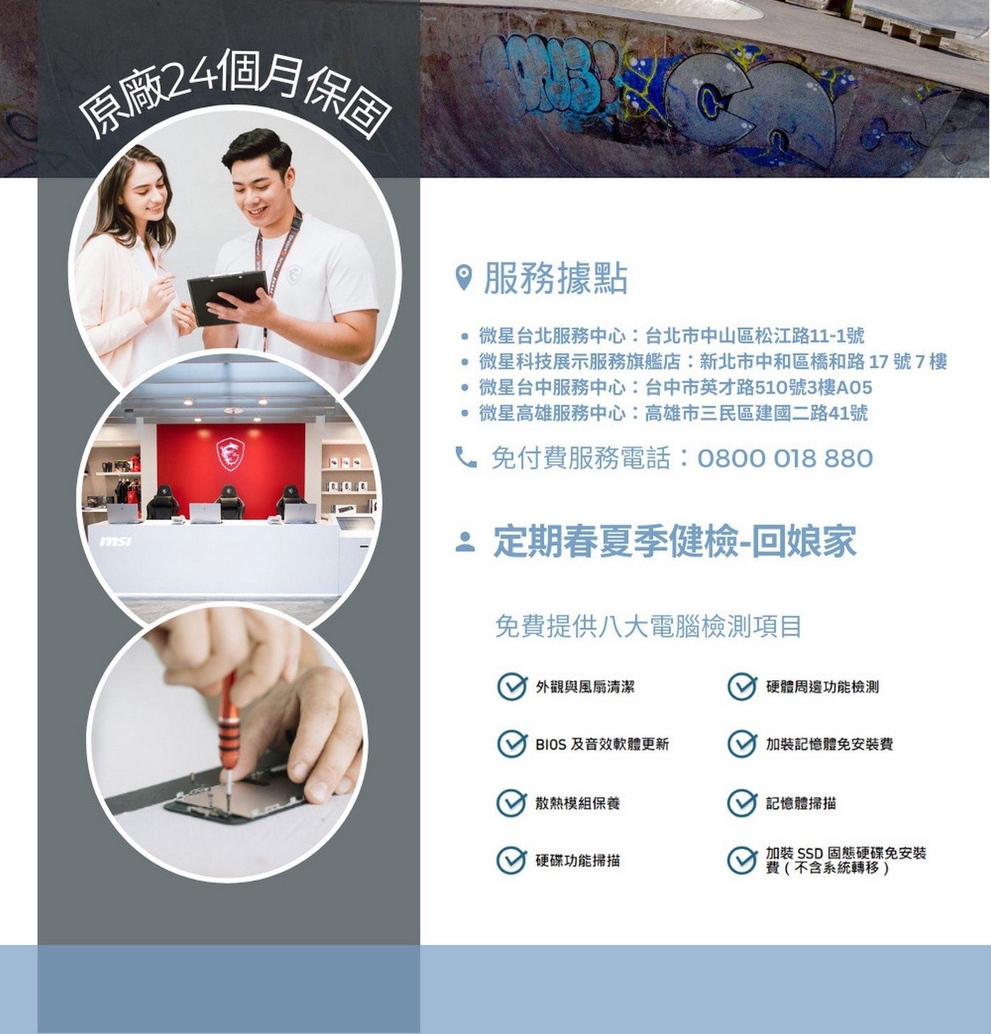 MSI VenturePro 17 AI A1V Copilot+ PC 17.3吋 AI 電競筆電 EG-012TW 其他特色：可180度開合 / Wi-Fi 6E / AI抗噪
