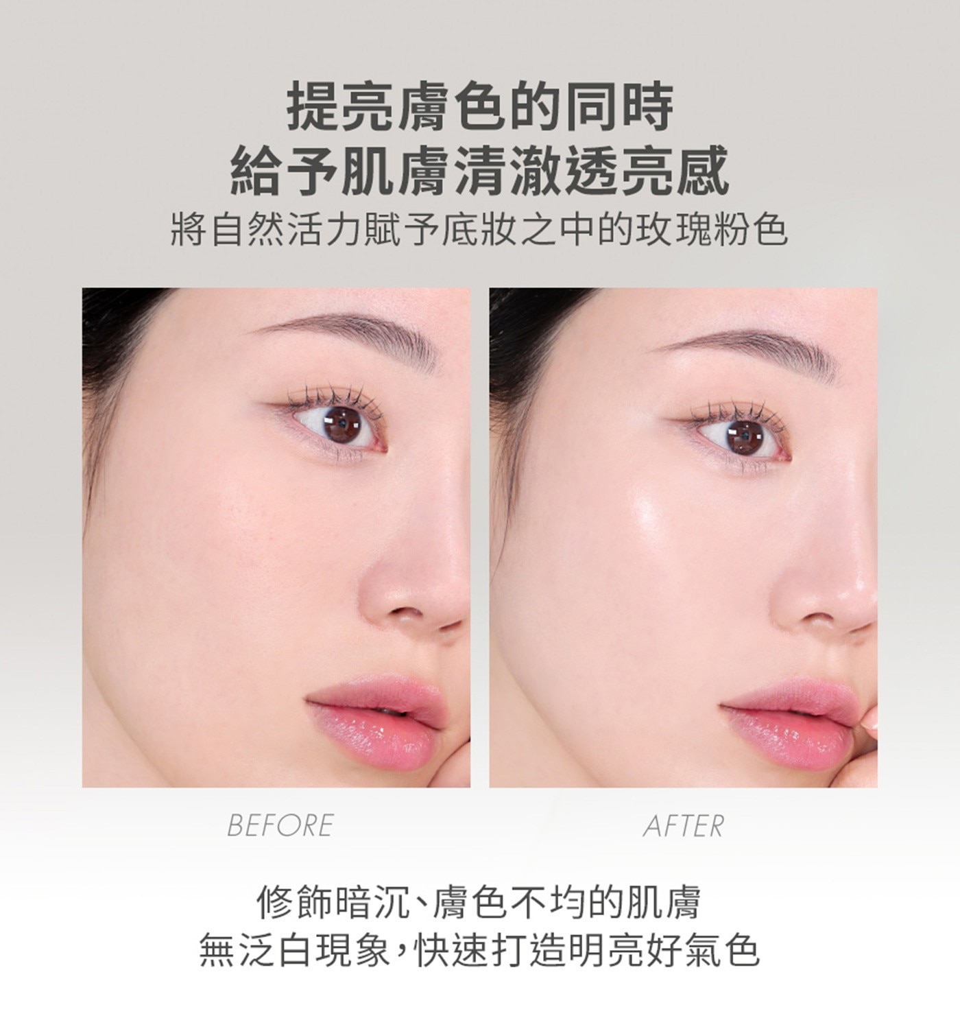 AGE20'S 清透光潤色素顏霜 50毫升 2入 SPF50+/PA++++，防曬護膚美顏三合一，使用反射光粉體技術，隨著角度變化，展現肌膚的自然光彩。