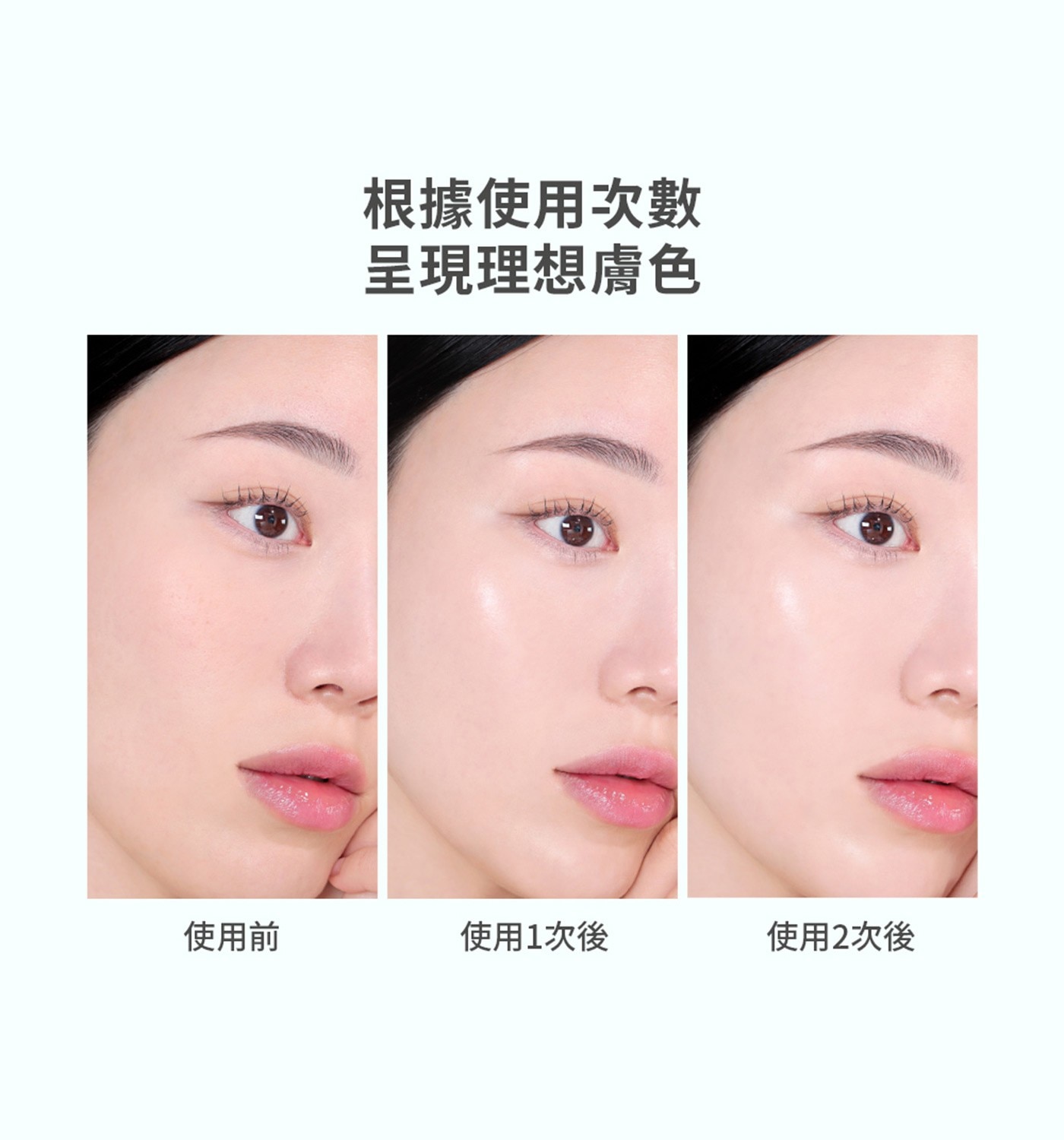 AGE20'S 清透光潤色素顏霜 50毫升 2入 SPF50+/PA++++，防曬護膚美顏三合一，使用反射光粉體技術，隨著角度變化，展現肌膚的自然光彩。