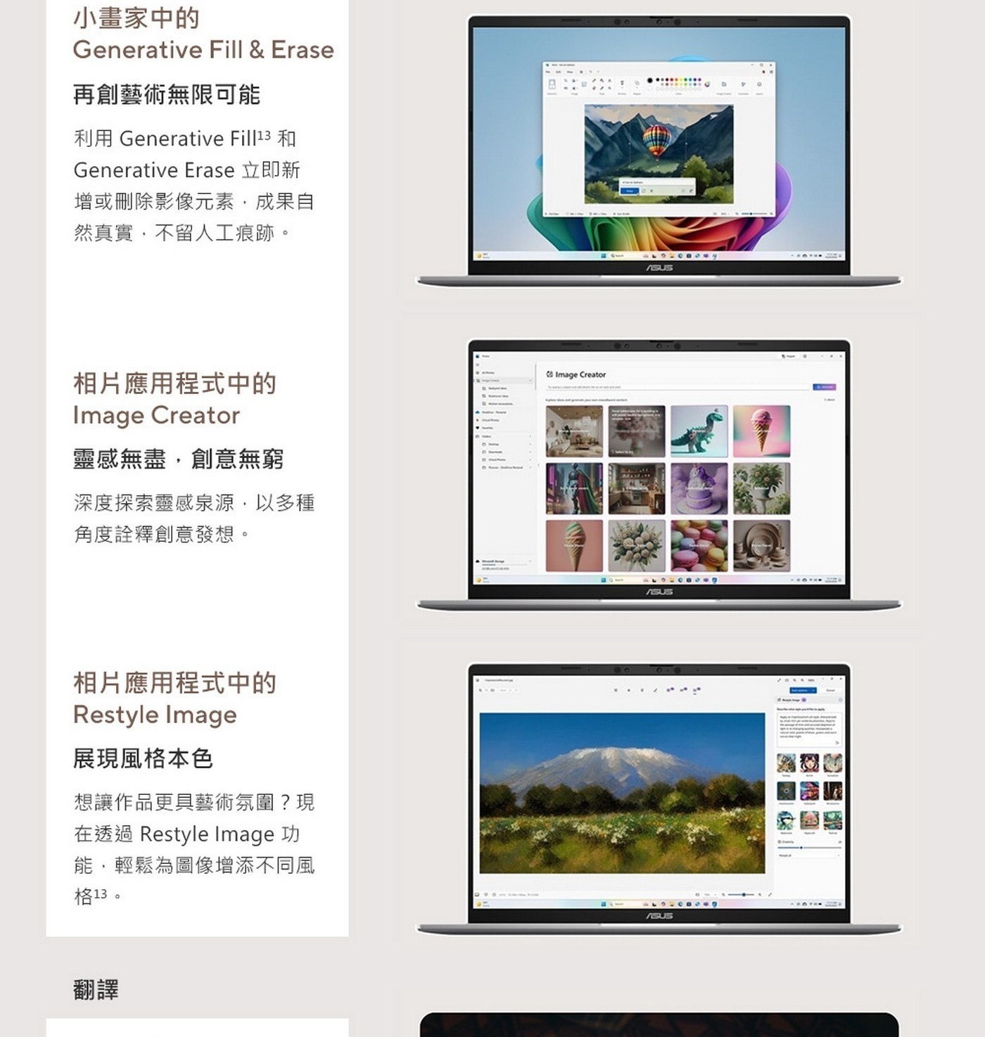 靈感無盡,創意無窮深度探索靈感泉源,以多種角度詮釋創意發想。