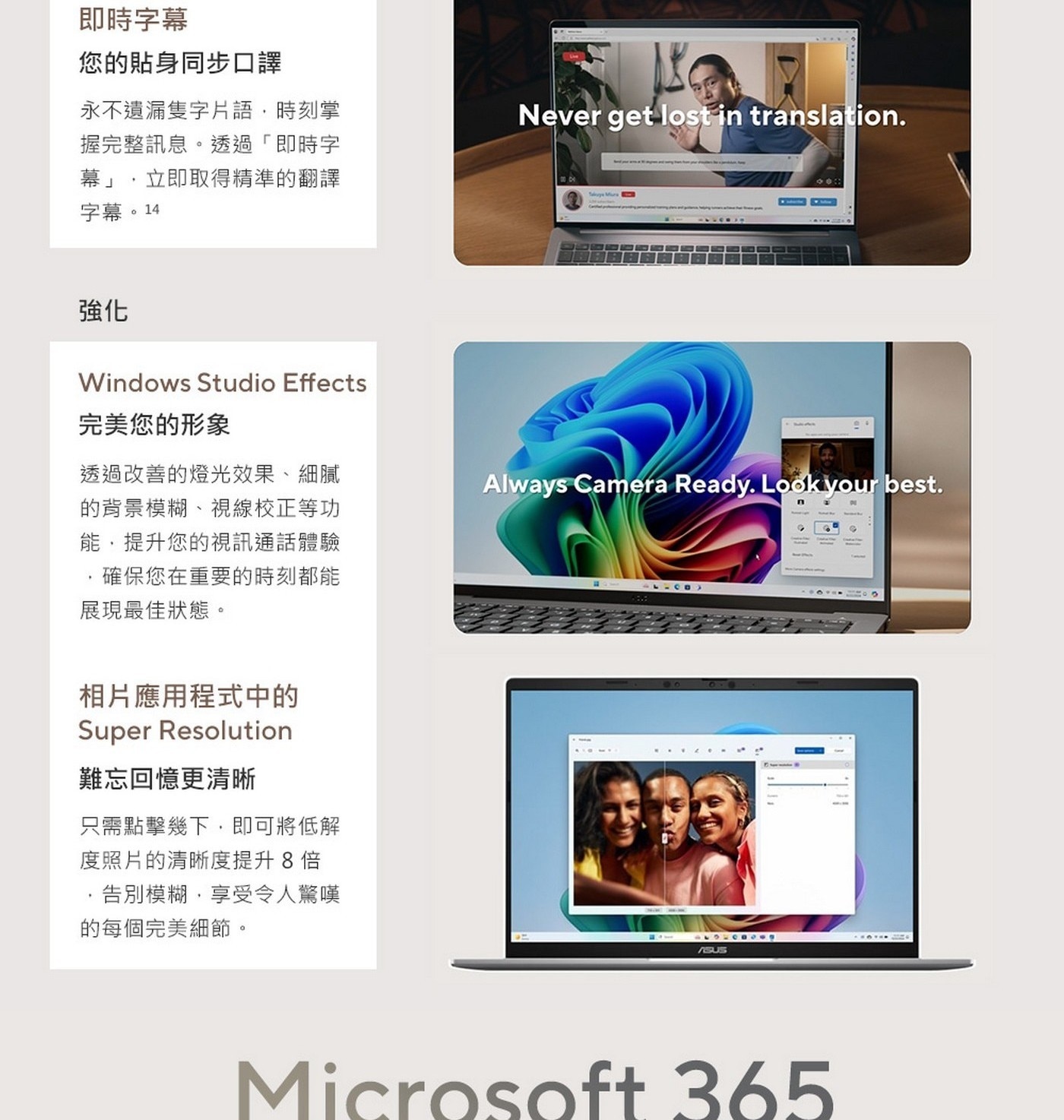 只需點擊幾下,即可將低解度照片的清晰度提升8倍,告別模糊,享受令人驚嘆的每個完美細節。