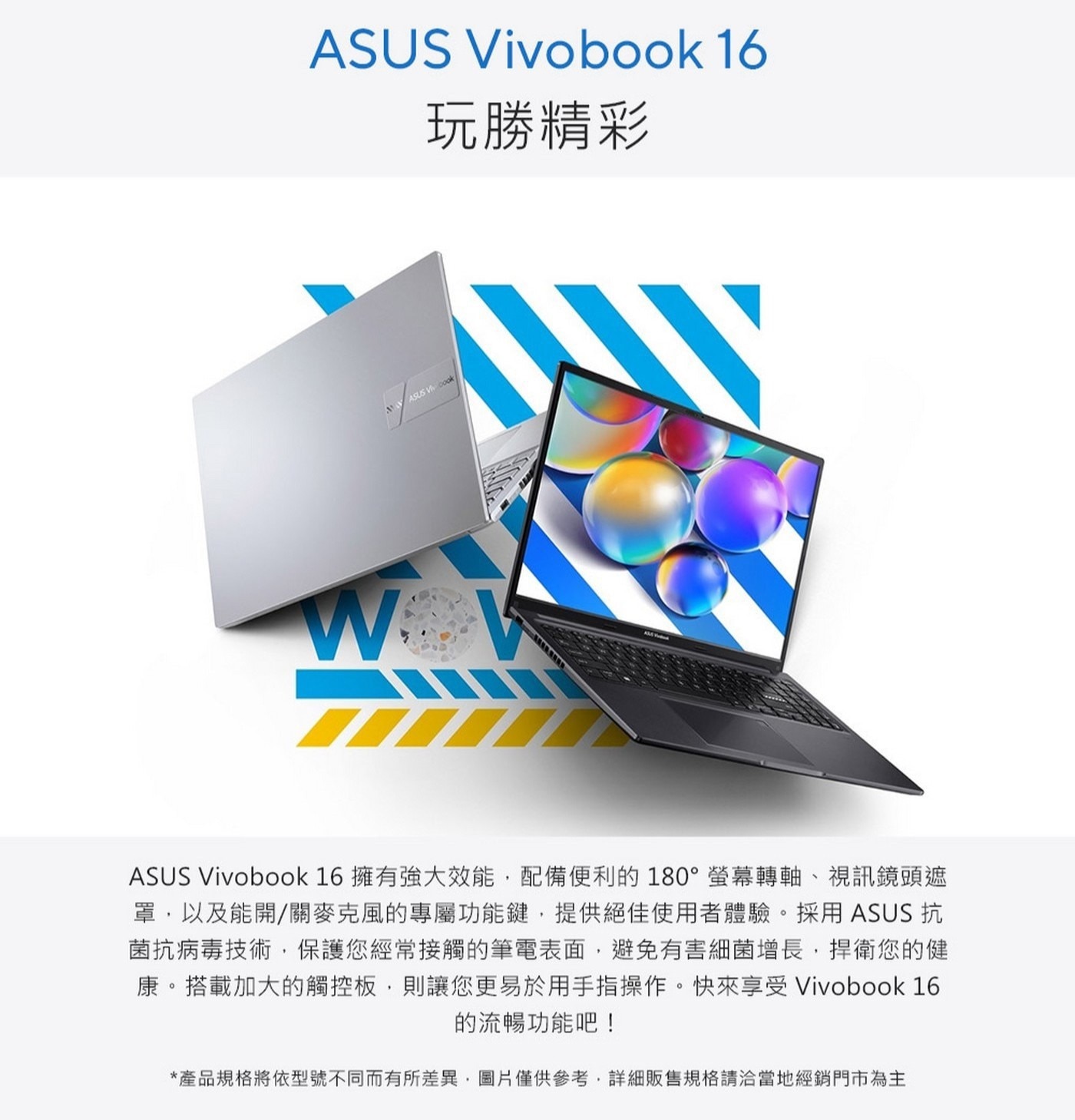 ASUS Vivobook 16 16吋 筆記型電腦 X1605VA-0401K1334U Intel® Core™ i5-1334U Processor 1.3 GHz