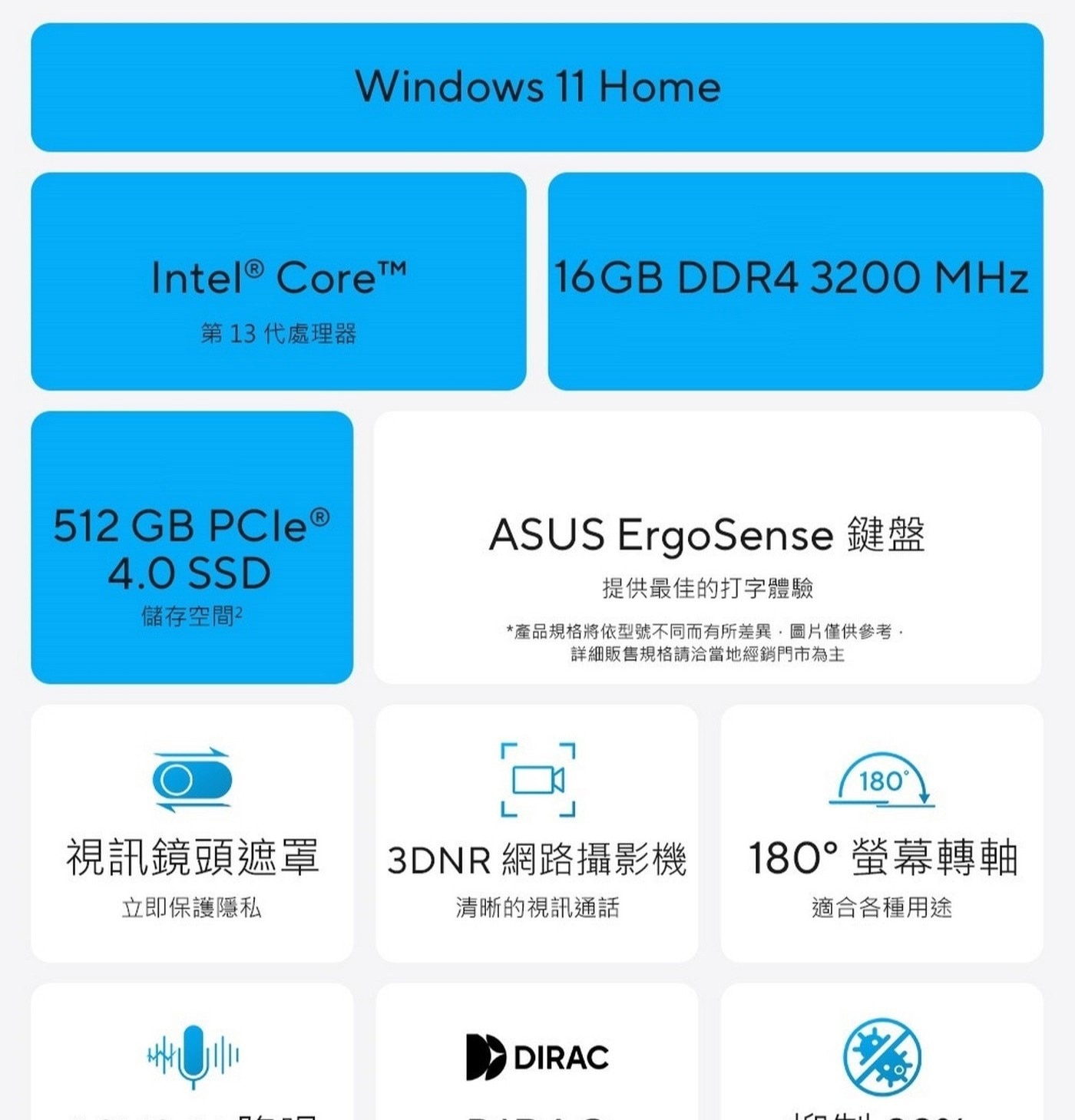 ASUS Vivobook 16 16吋 筆記型電腦 X1605VA-0401K1334U 8GB DDR4 on board+8GB DDR4 SO-DIMM