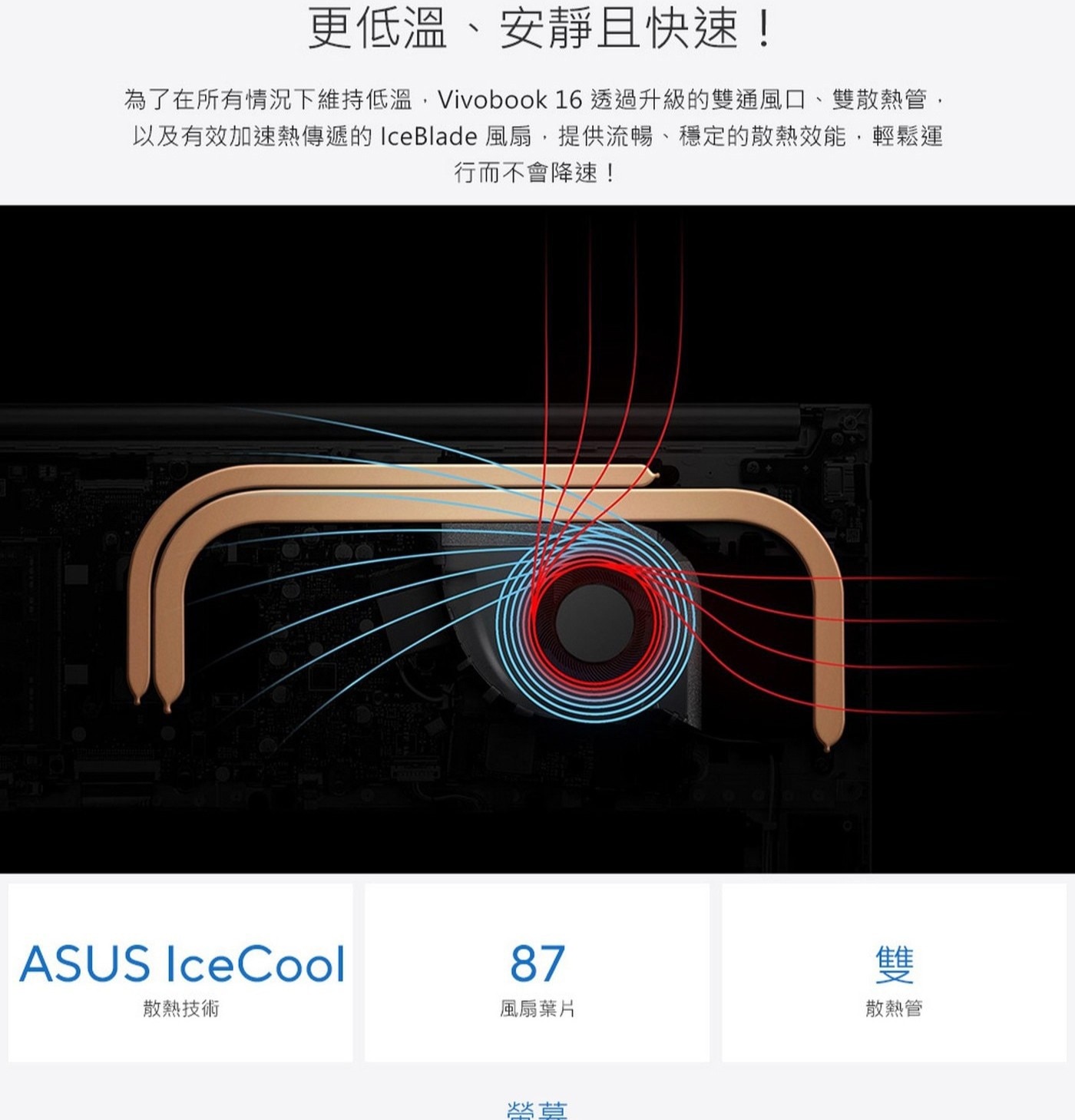 ASUS Vivobook 16 16吋 筆記型電腦 X1605VA-0401K1334U 作業系統：Windows 11 Home