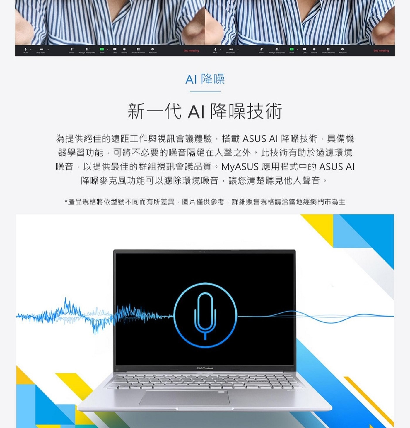 ASUS Vivobook 16 16吋 筆記型電腦 X1605VA-0401K1334U Intel® Core™ i5-1334U Processor 1.3 GHz