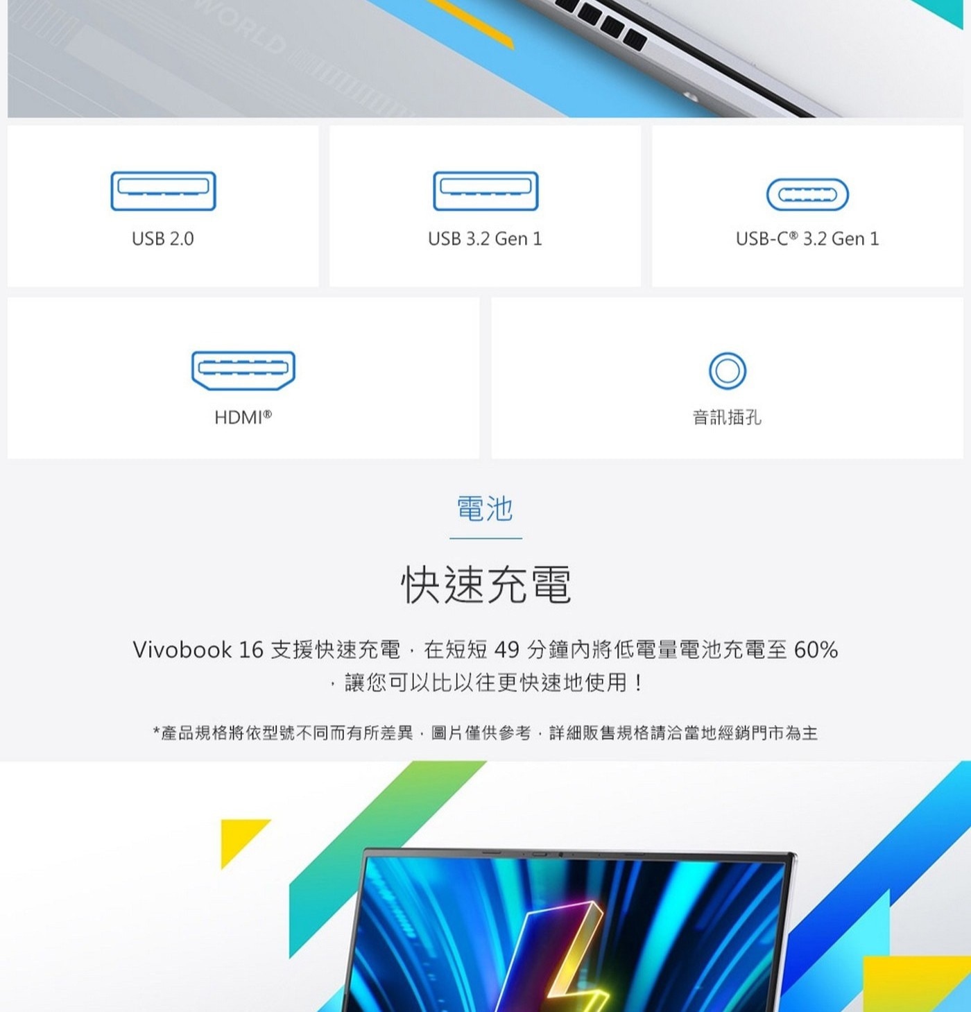 ASUS Vivobook 16 16吋 筆記型電腦 X1605VA-0401K1334U 顯示晶片：Intel Iris Xᵉ Graphics