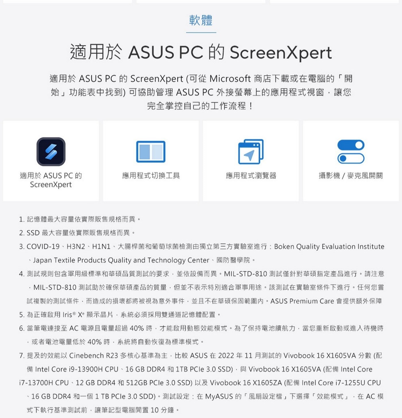 ASUS Vivobook 16 16吋 筆記型電腦 X1605VA-0401K1334U 8GB DDR4 on board+8GB DDR4 SO-DIMM