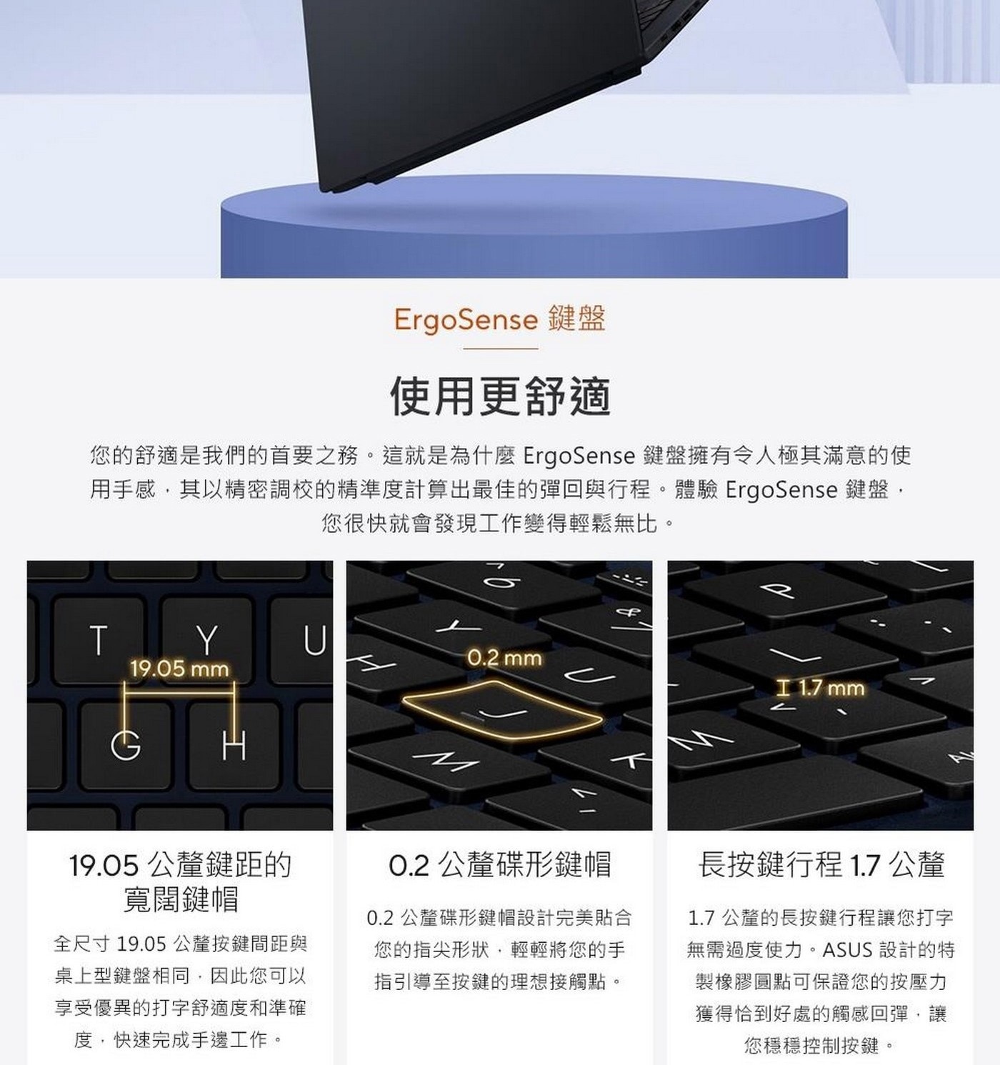 ASUS Vivobook 18 18.4吋AI筆記型電腦，處理器：AMD Ryzen 7 260，記憶體：16GB DDR5 on board，硬碟：1TB M.2 NVMe PCIe 4.0 SSD，顯示晶片：AMD Radeon Graphics。