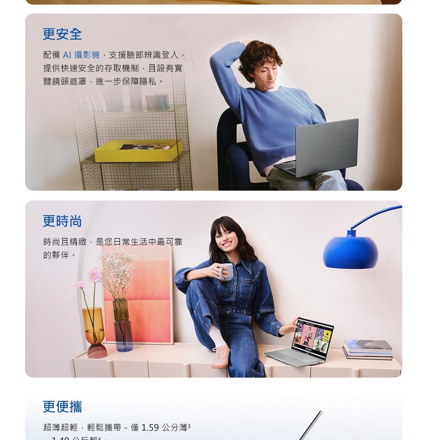 ASUS Vivobook S14 14吋 AI筆記型電腦 S3407CA-0072G225H 硬碟：512GB M.2 NVMe™ PCIe® 4.0 SSD