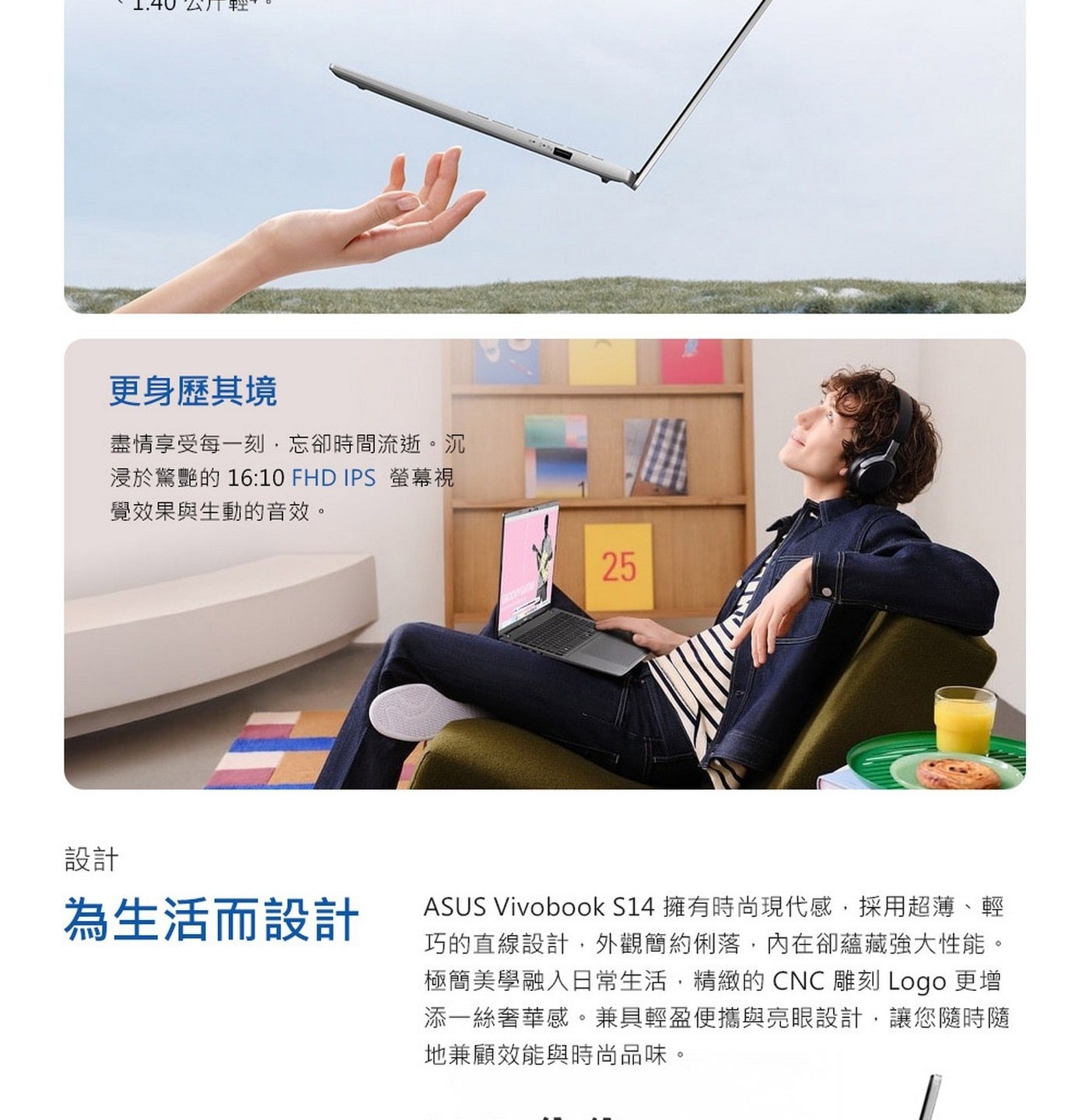 ASUS Vivobook S14 14吋 AI筆記型電腦 S3407CA-0072G225H 顯示晶片：Intel® Arc™ Graphics