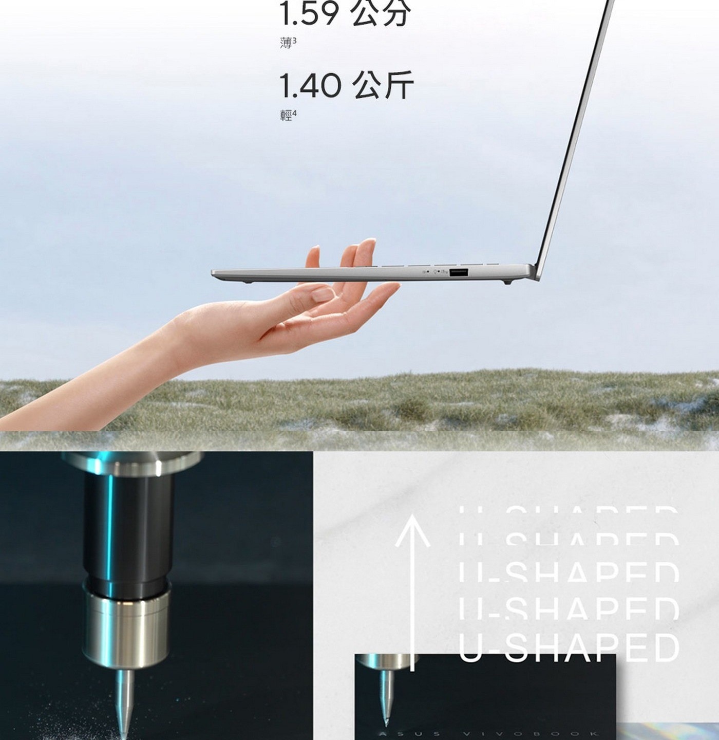 ASUS Vivobook S14 14吋 AI筆記型電腦 S3407CA-0072G225H 作業系統：Windows 11 Home
