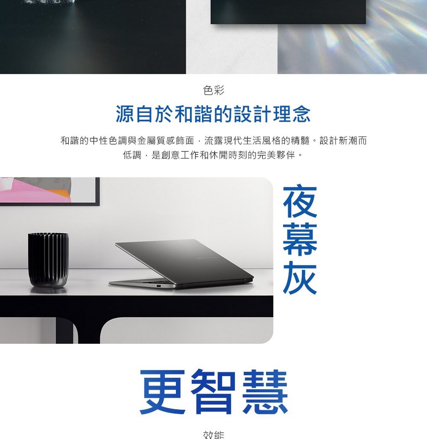 ASUS Vivobook S14 14吋 AI筆記型電腦 S3407CA-0072G225H 螢幕尺寸及類型：14