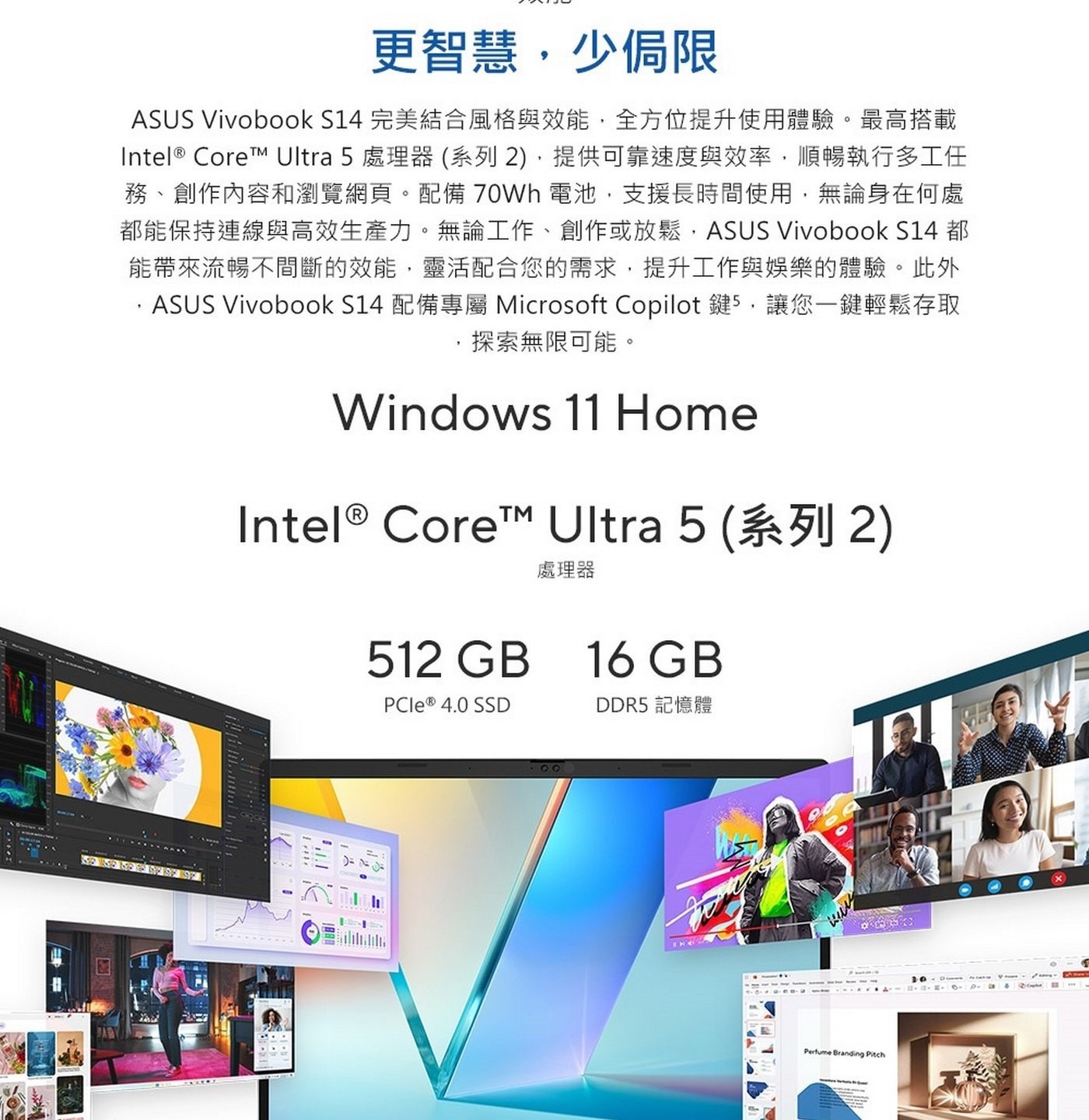 ASUS Vivobook S14 14吋 AI筆記型電腦 S3407CA-0072G225H 其他特色：70Whrs電池 / Copilot鍵 / AI攝影機