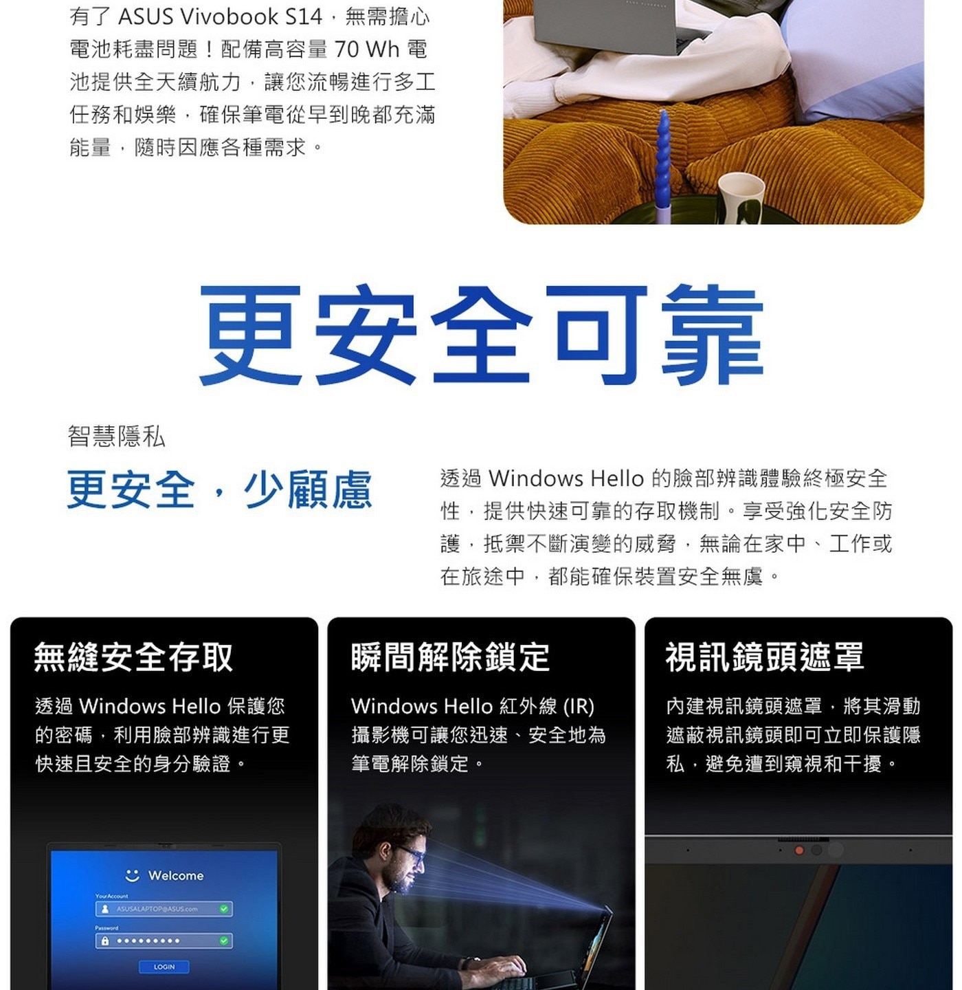 ASUS Vivobook S14 14吋 AI筆記型電腦 S3407CA-0072G225H Intel® Core™ Ultra 5 Processor 225H 1.7 GHz