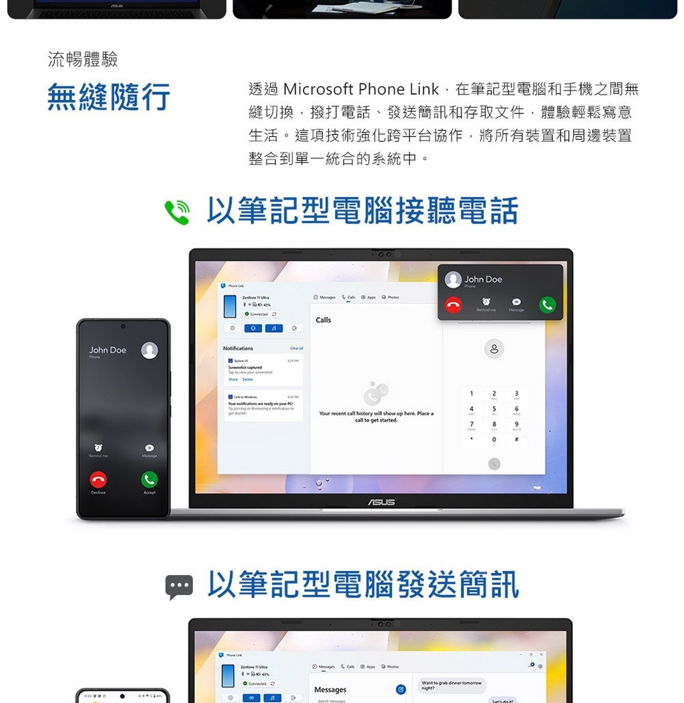 ASUS Vivobook S14 14吋 AI筆記型電腦 S3407CA-0072G225H 記憶體：16GB DDR5 on board