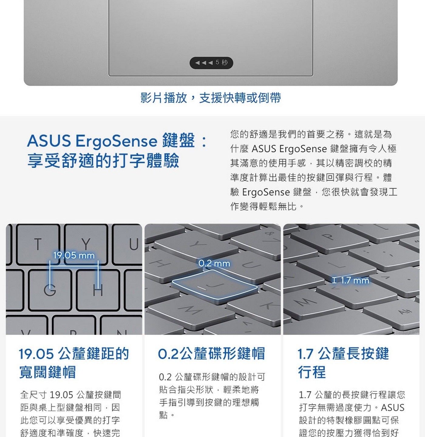 ASUS Vivobook S14 14吋 AI筆記型電腦 S3407CA-0072G225H 其他特色：70Whrs電池 / Copilot鍵 / AI攝影機
