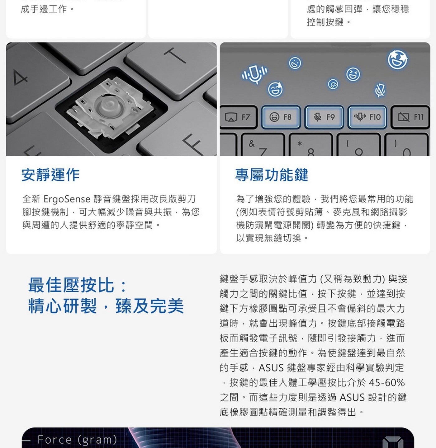 ASUS Vivobook S14 14吋 AI筆記型電腦 S3407CA-0072G225H 保固：2年
