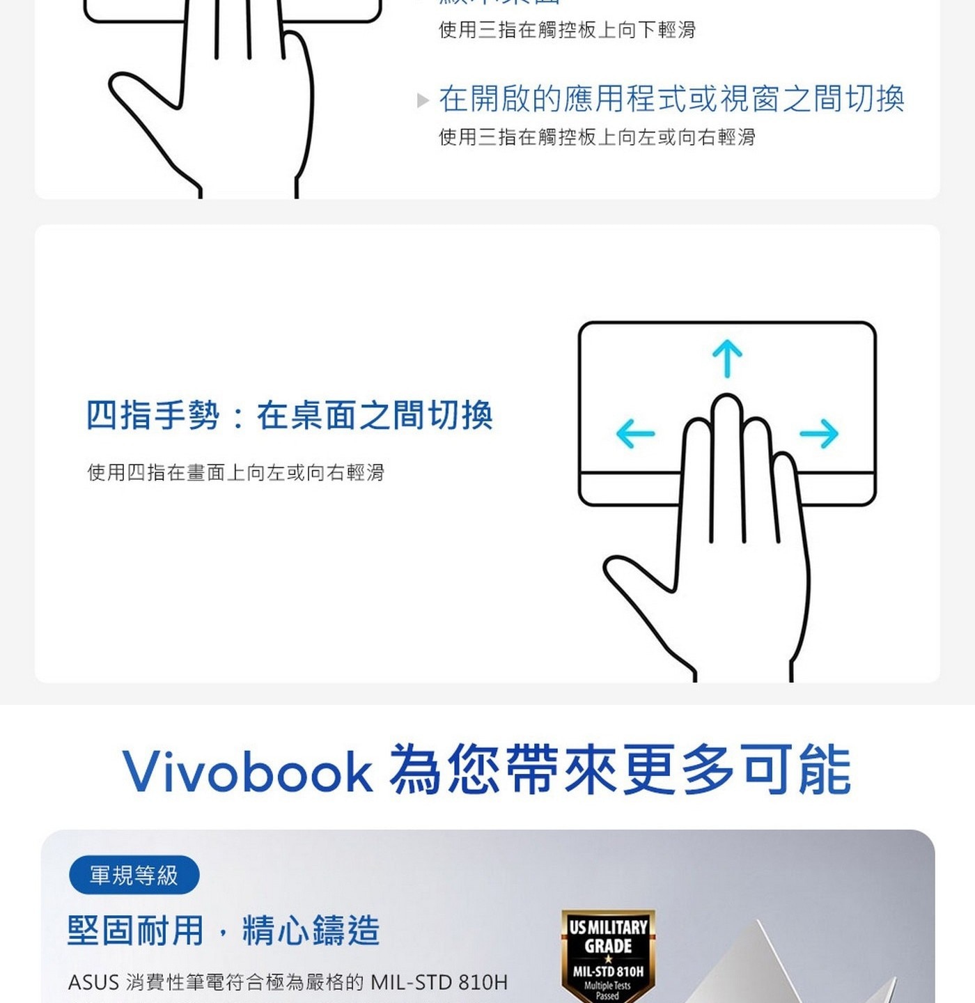 ASUS Vivobook S14 14吋 AI筆記型電腦 S3407CA-0072G225H 硬碟：512GB M.2 NVMe™ PCIe® 4.0 SSD