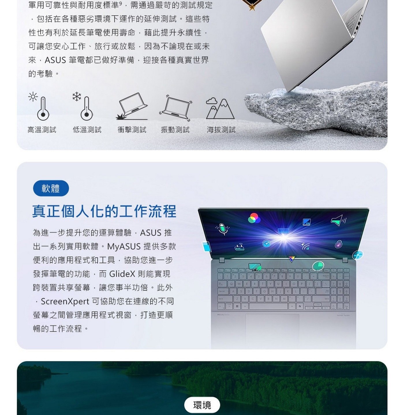ASUS Vivobook S14 14吋 AI筆記型電腦 S3407CA-0072G225H 顯示晶片：Intel® Arc™ Graphics