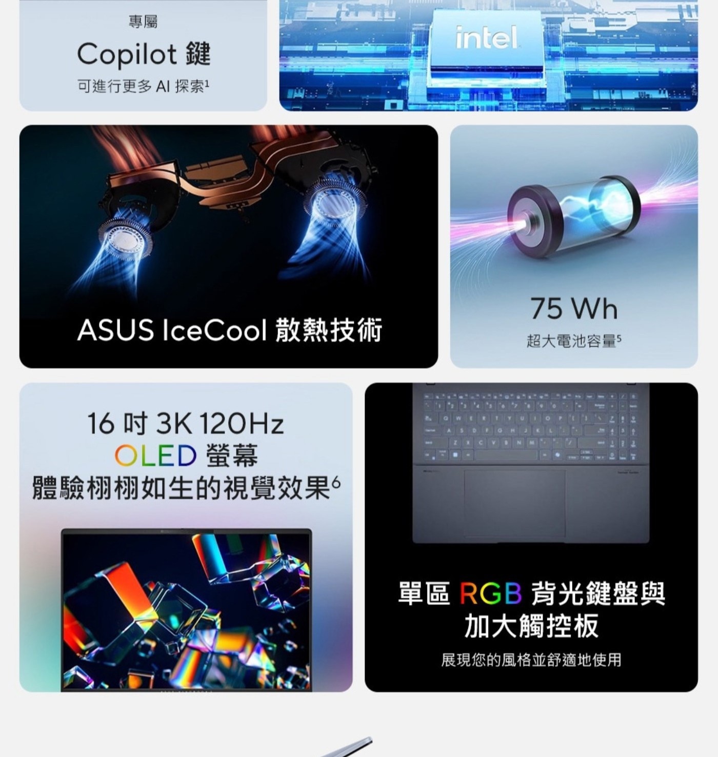 ASUS Vivobook S16 16吋 AI筆記型電腦 S5606CA-0108B225H 512GB M.2 NVMe™ PCIe® 4.0 SSD