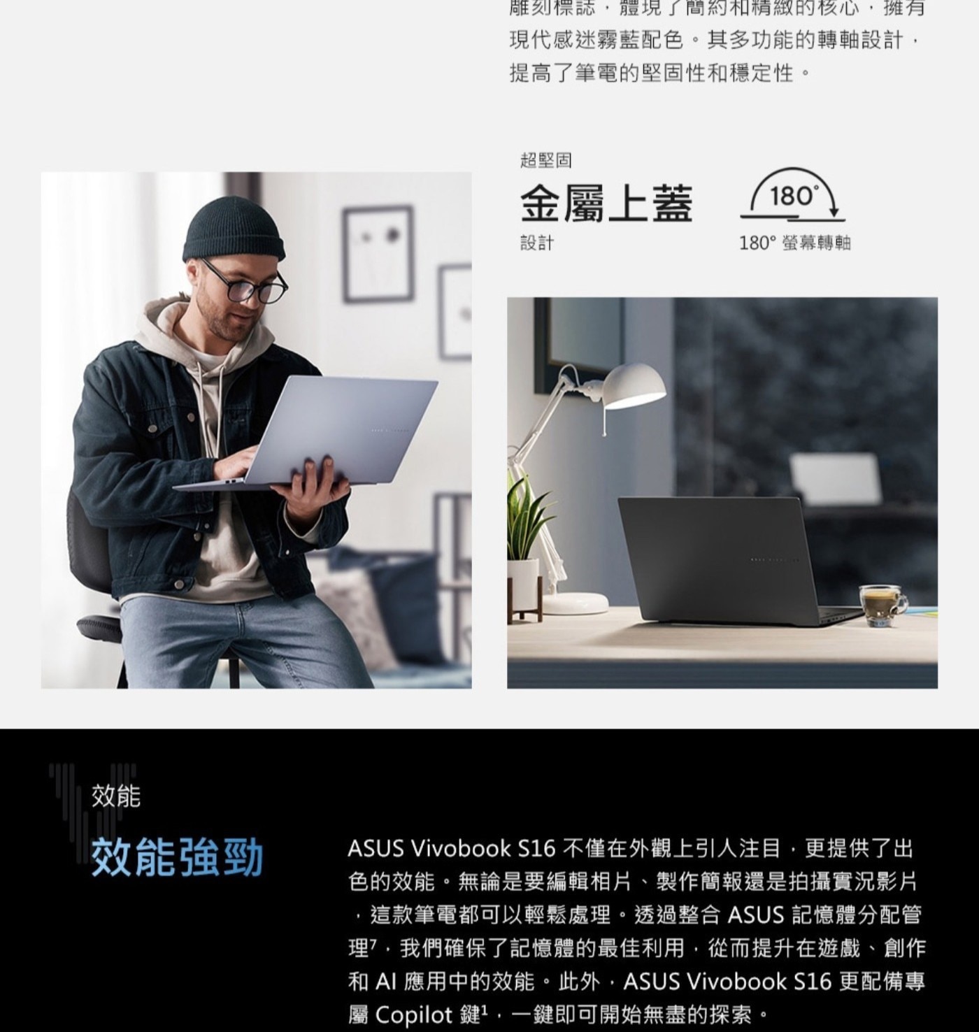 ASUS Vivobook S16 16吋 AI筆記型電腦 S5606CA-0108B225H Windows 11 Home
