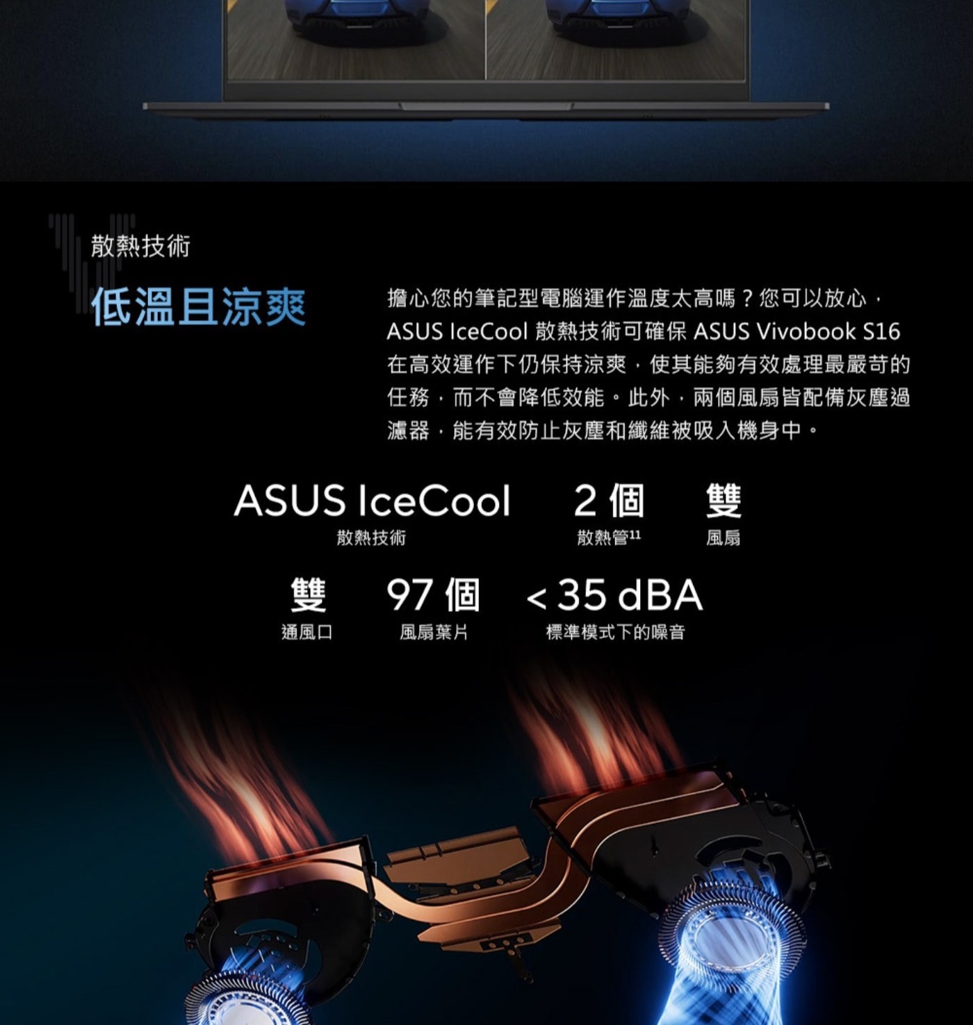 ASUS Vivobook S16 16吋 AI筆記型電腦 S5606CA-0108B225H Intel® Core™ Ultra 5 Processor 225H 1.7 GHz