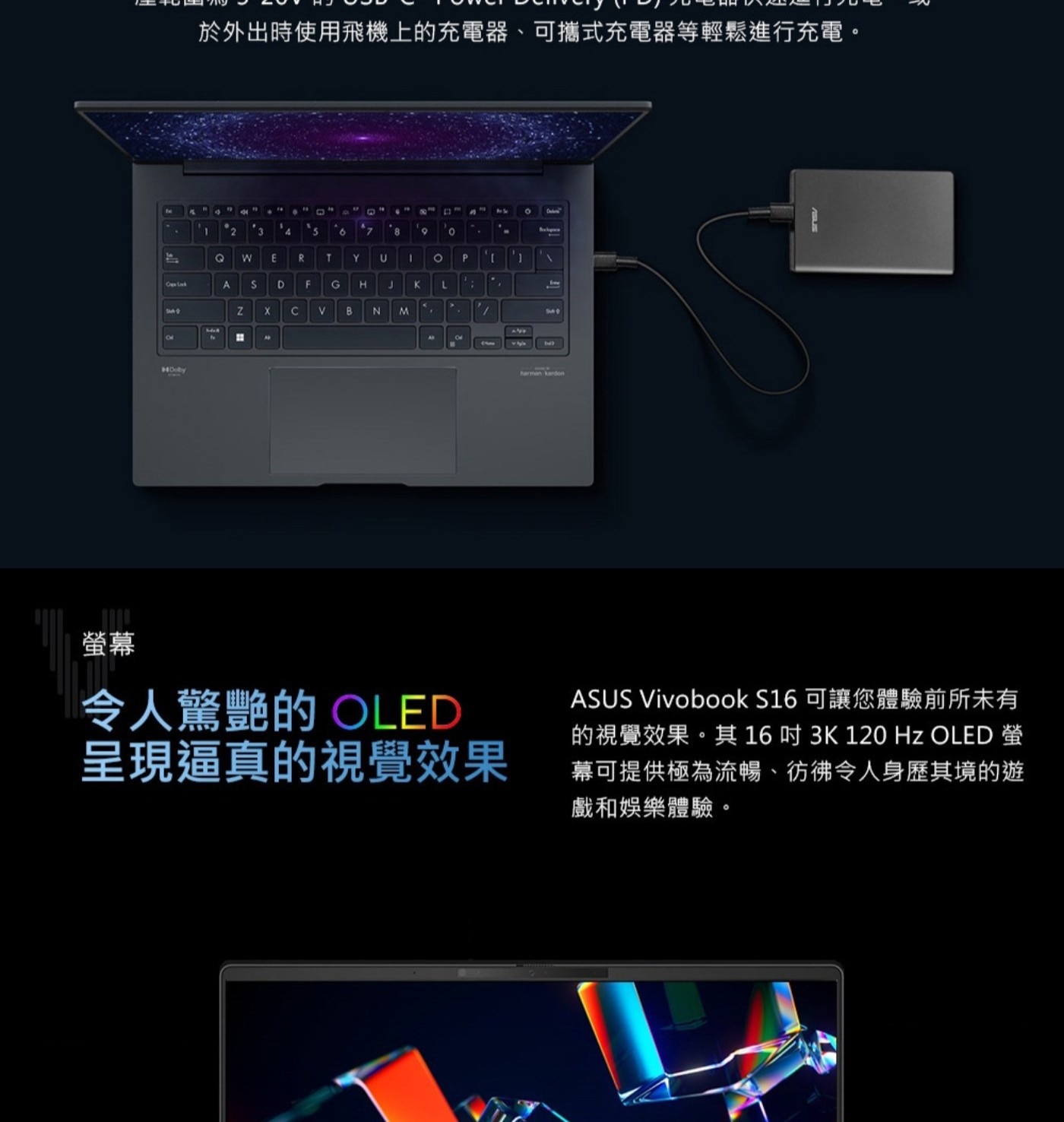 ASUS Vivobook S16 16吋 AI筆記型電腦 S5606CA-0108B225H Windows 11 Home